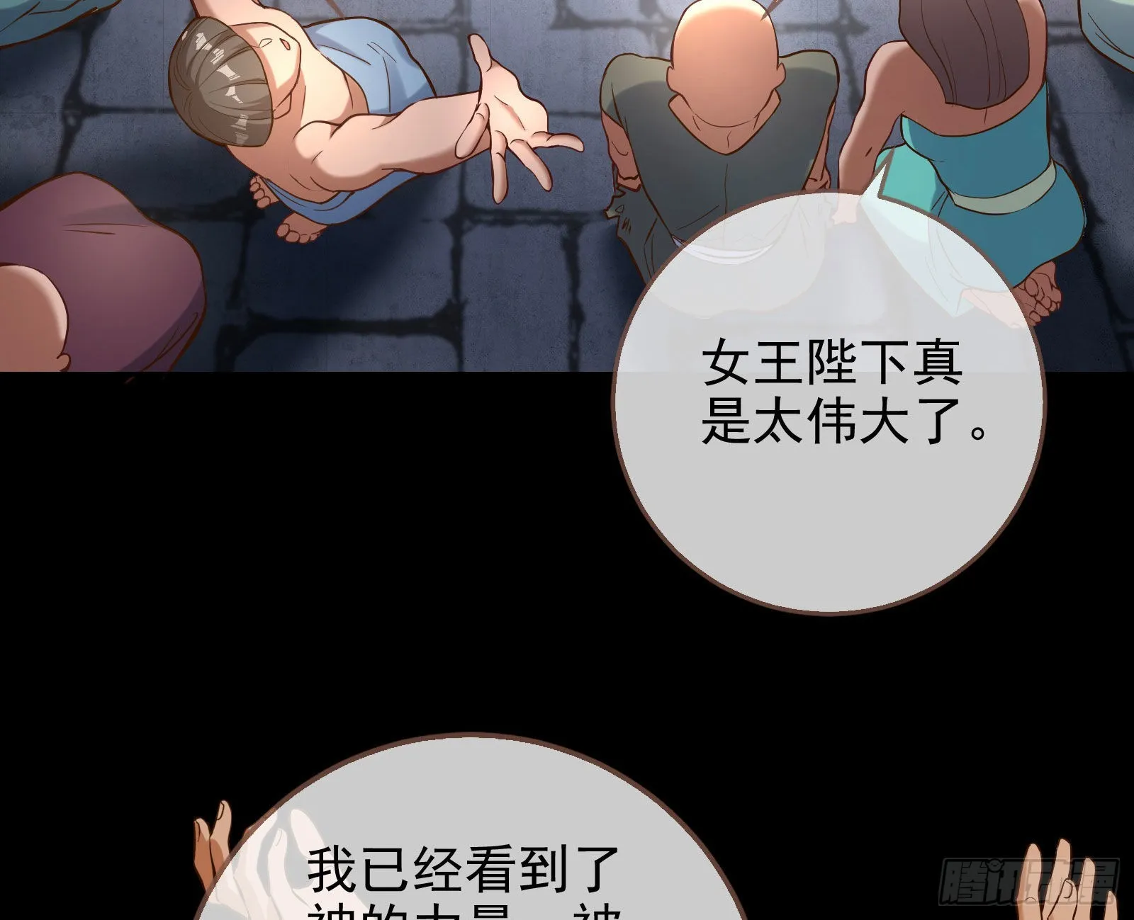 把你的宠物给我 第10页