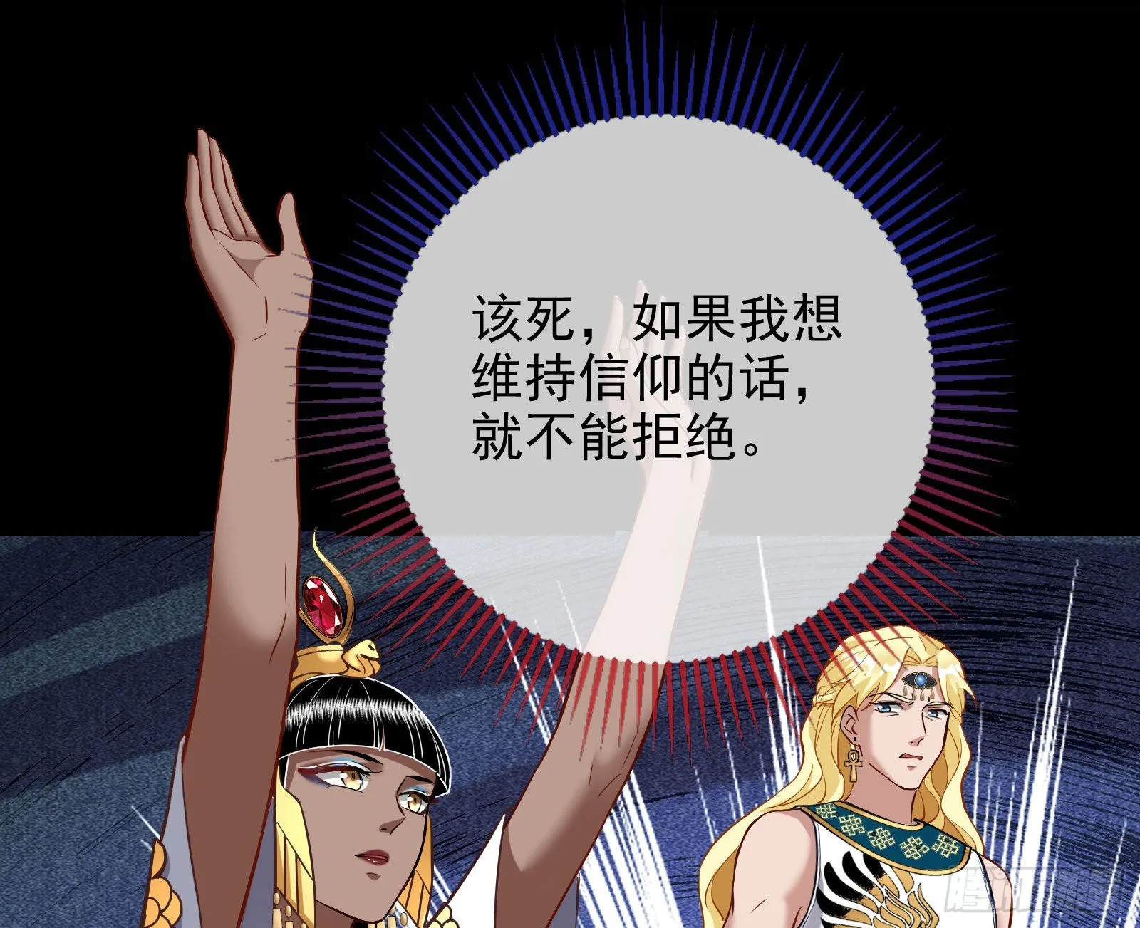 把你的宠物给我 第13页