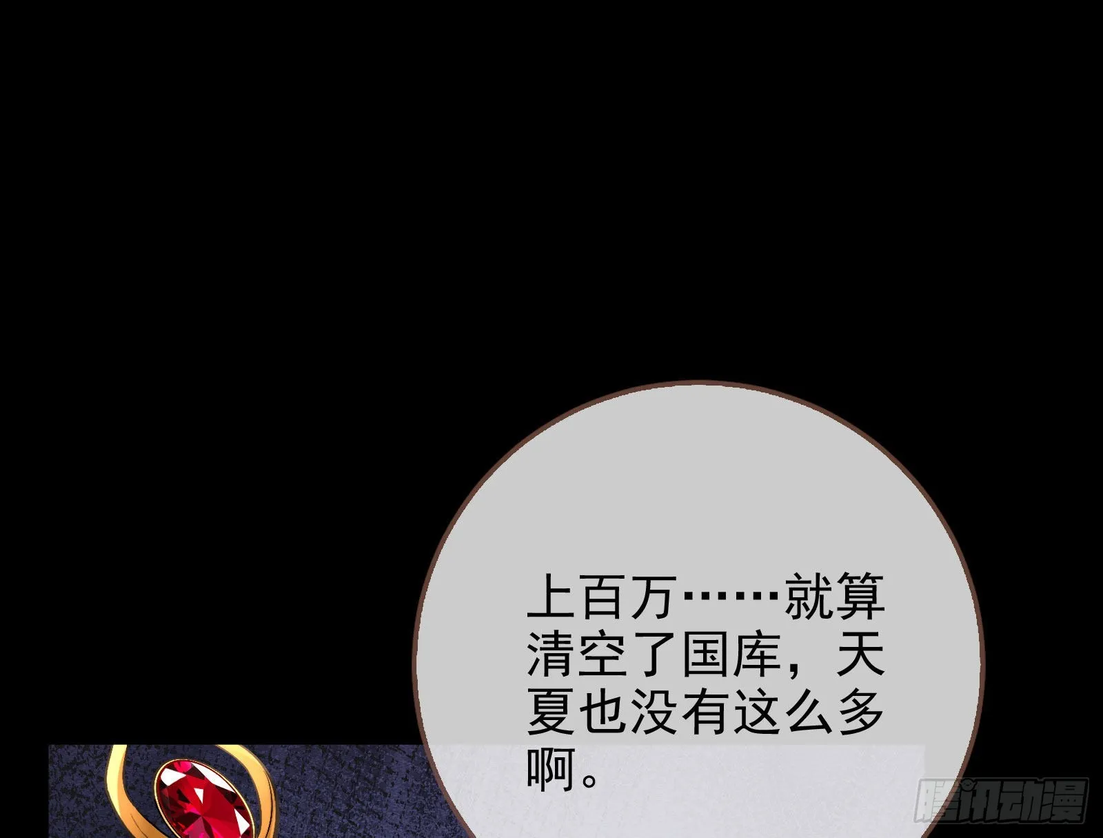 把你的宠物给我 第22页