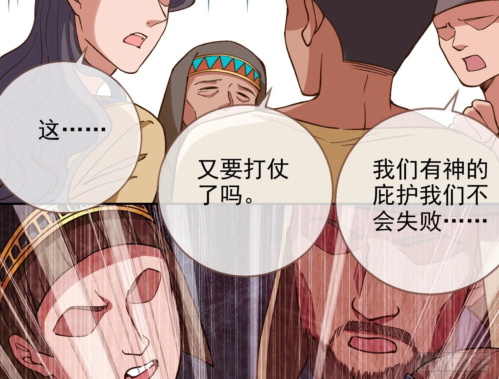 把你的宠物给我 第27页