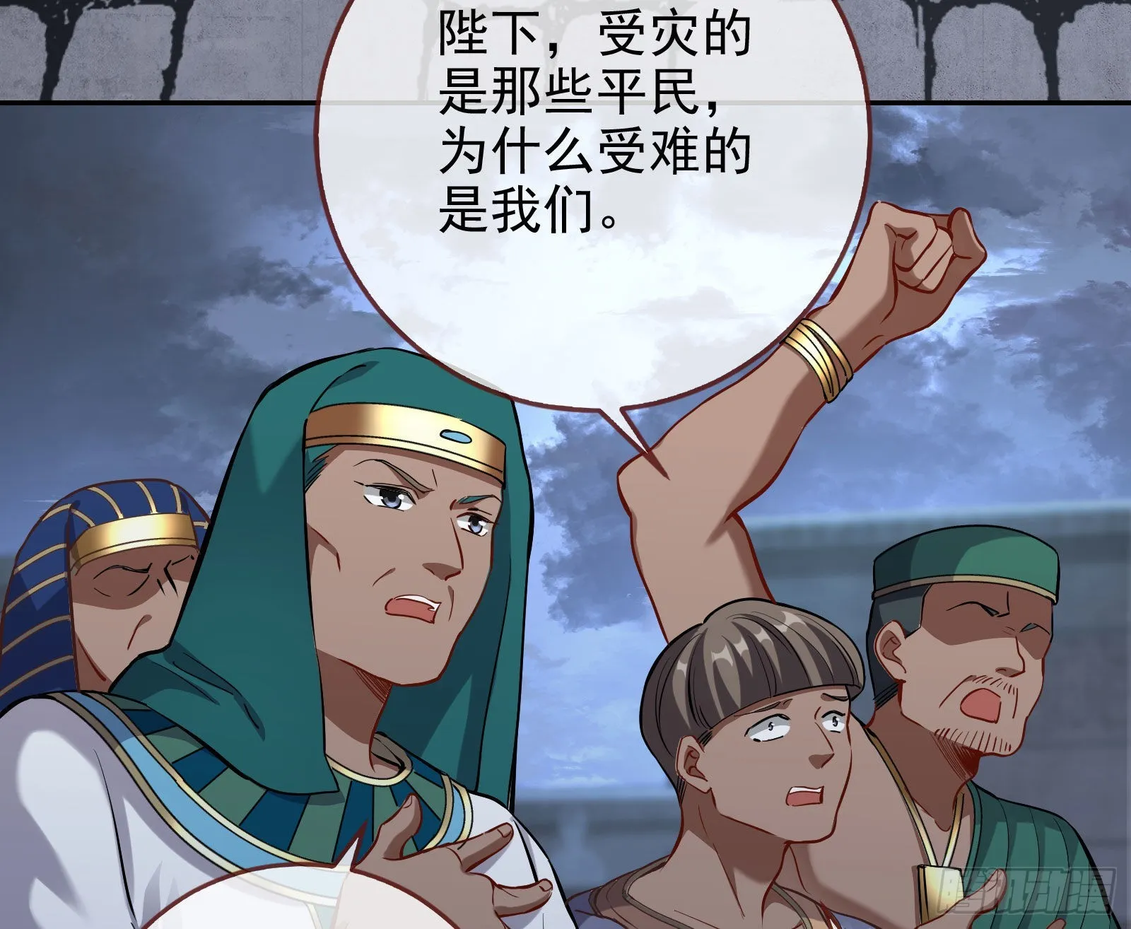 把你的宠物给我 第36页