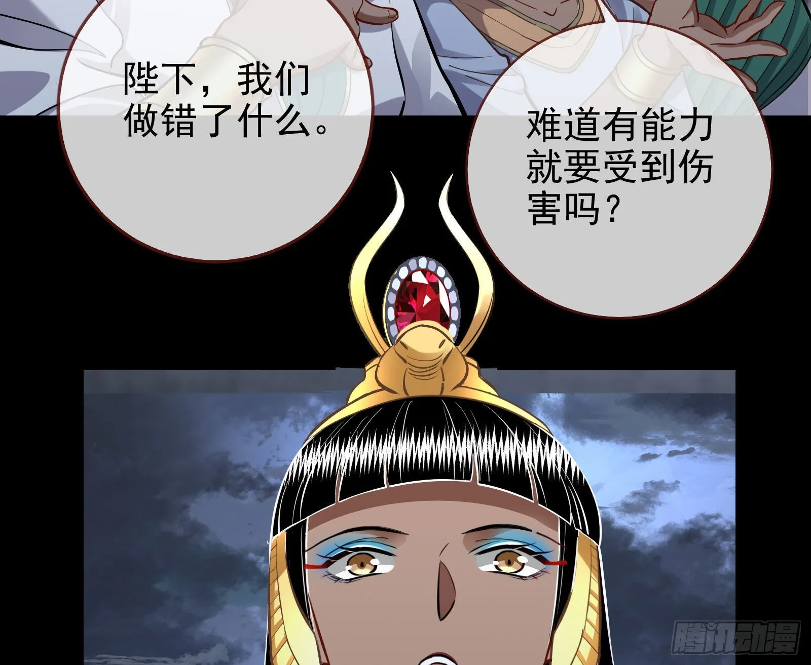 把你的宠物给我 第37页