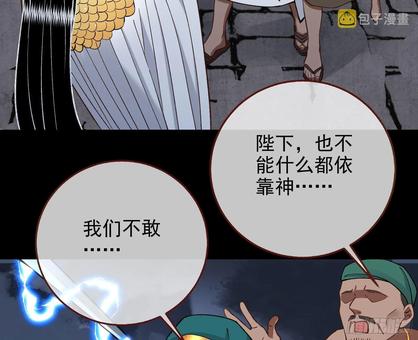 把你的宠物给我 第42页