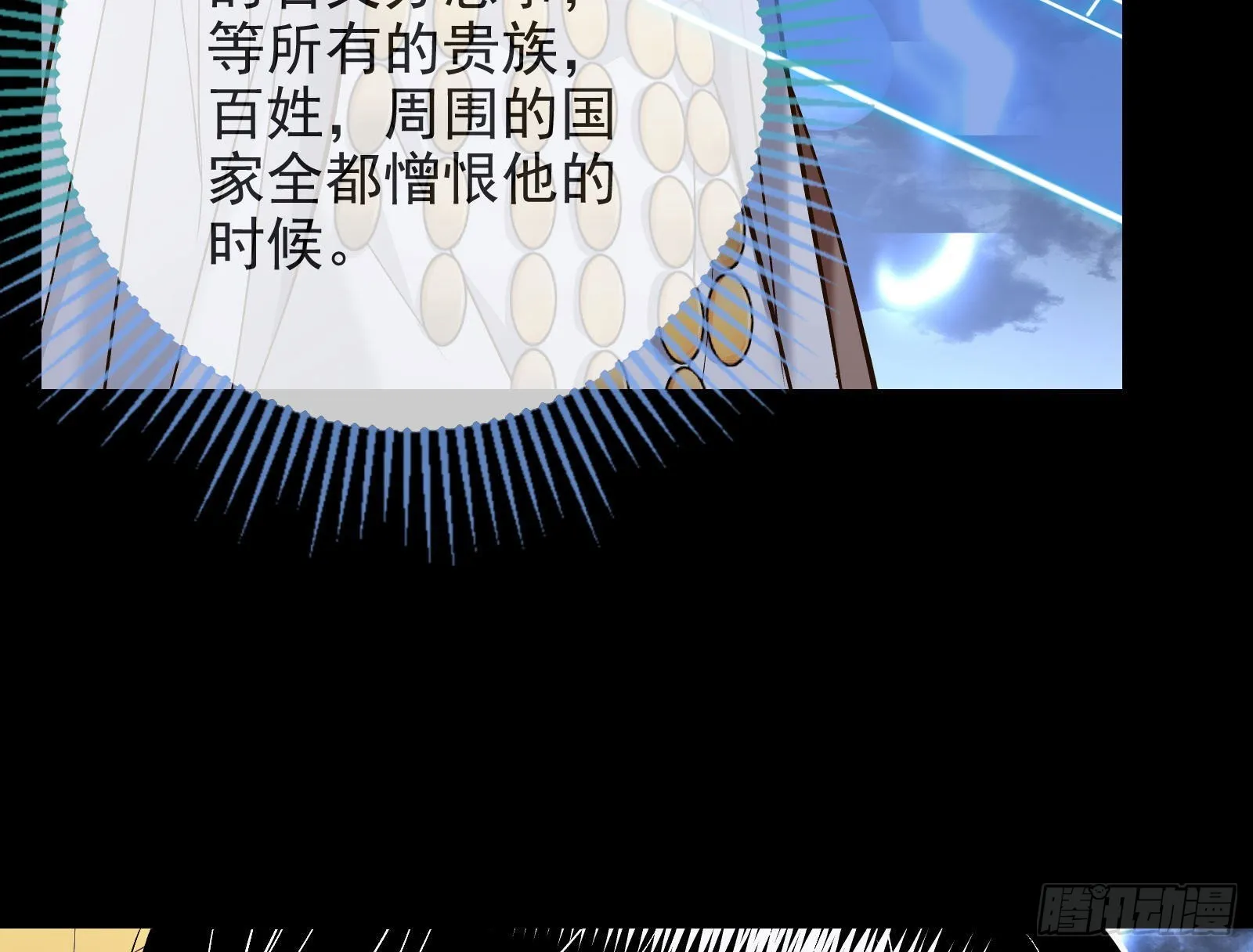 把你的宠物给我 第53页