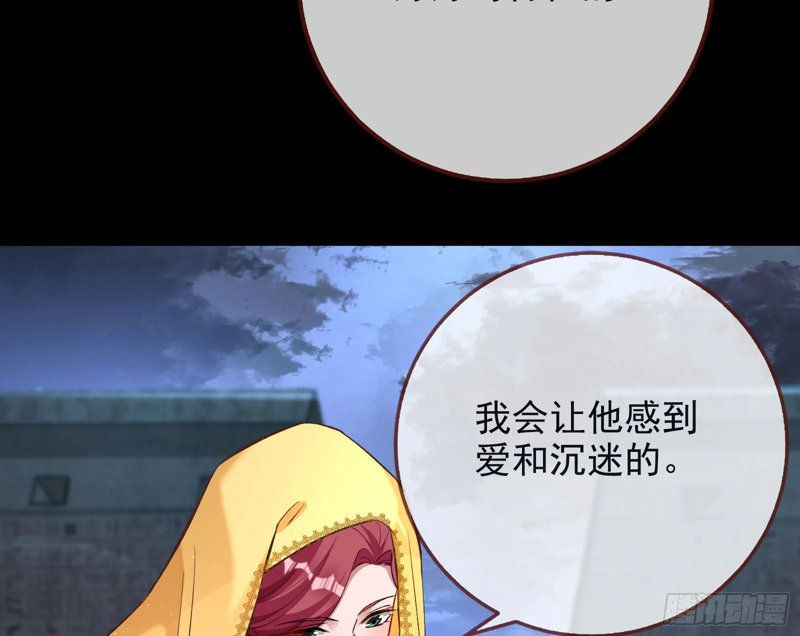 把你的宠物给我 第62页