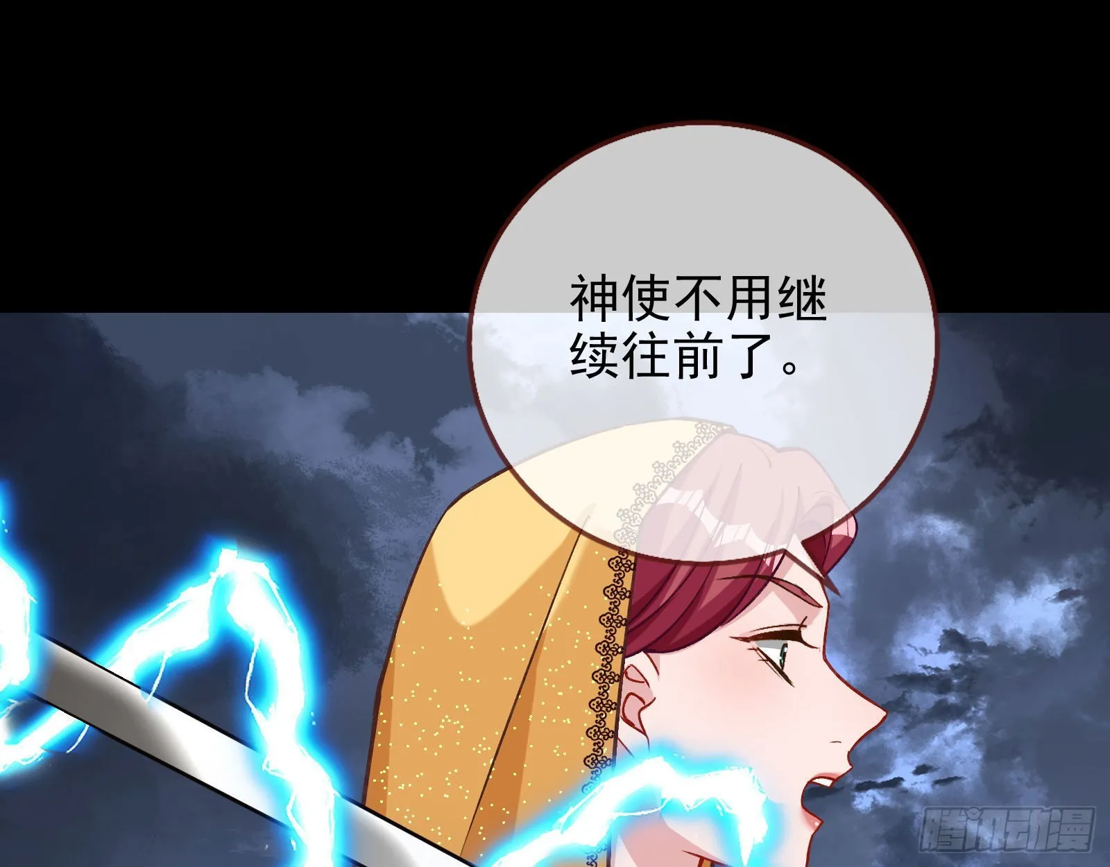 把你的宠物给我 第70页