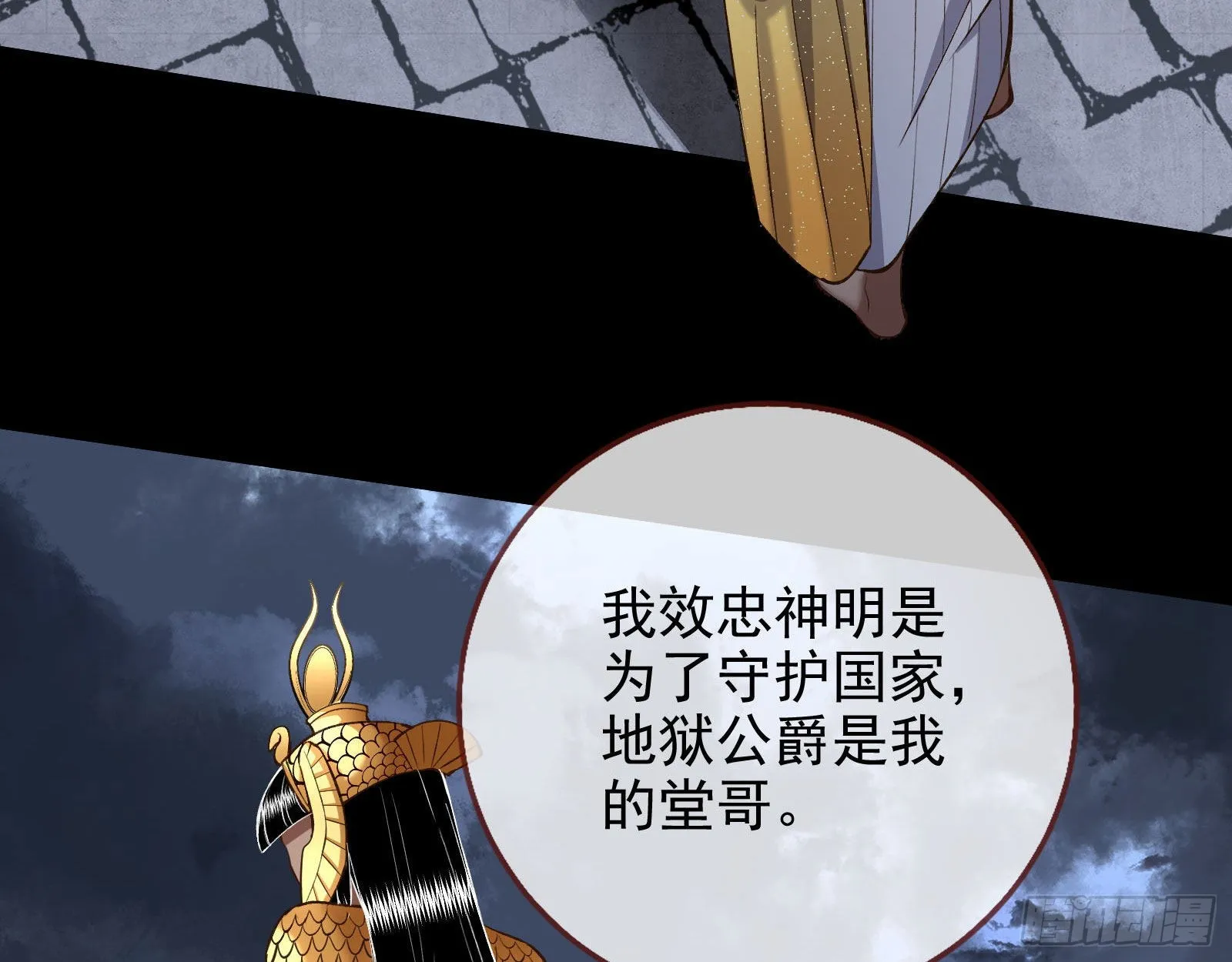 把你的宠物给我 第76页