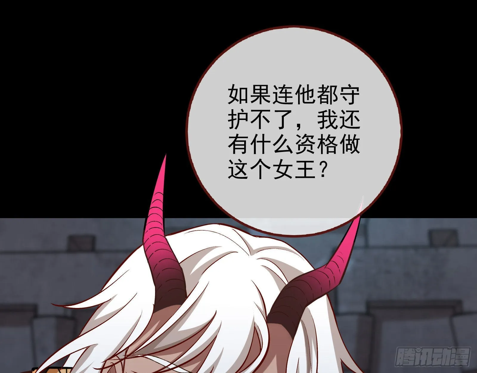 把你的宠物给我 第79页