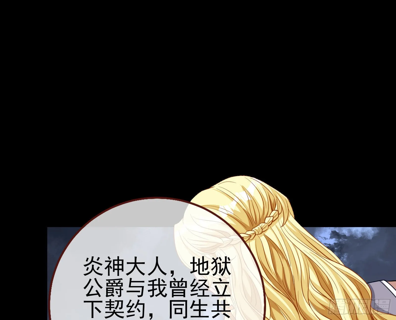 把你的宠物给我 第88页