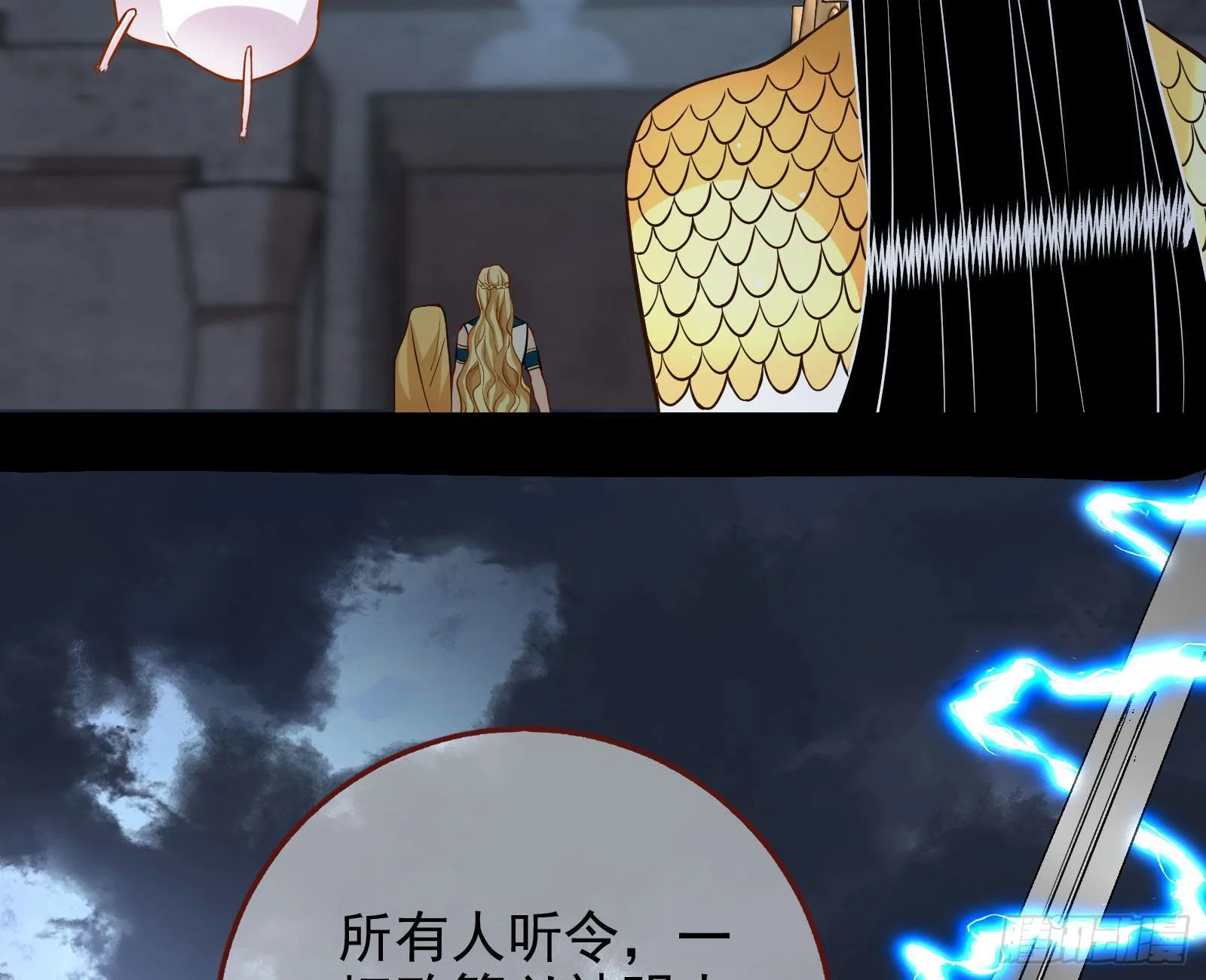 把你的宠物给我 第110页