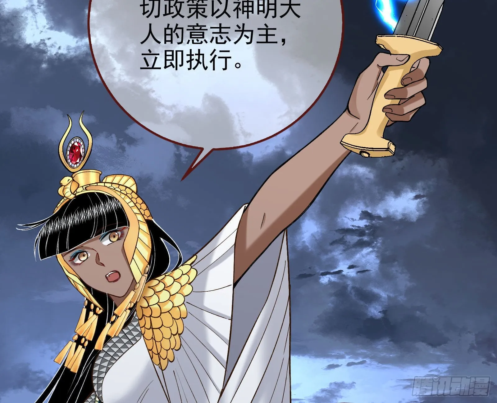 把你的宠物给我 第111页