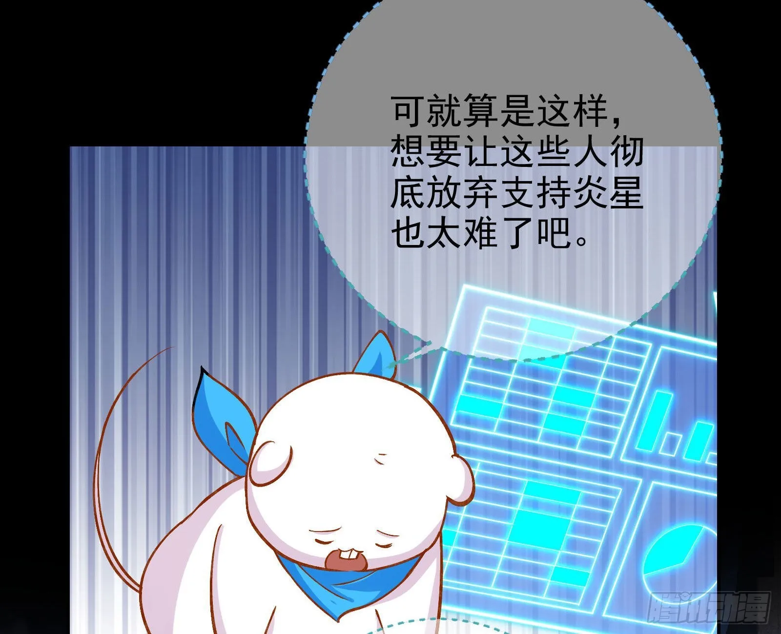 把你的宠物给我 第115页