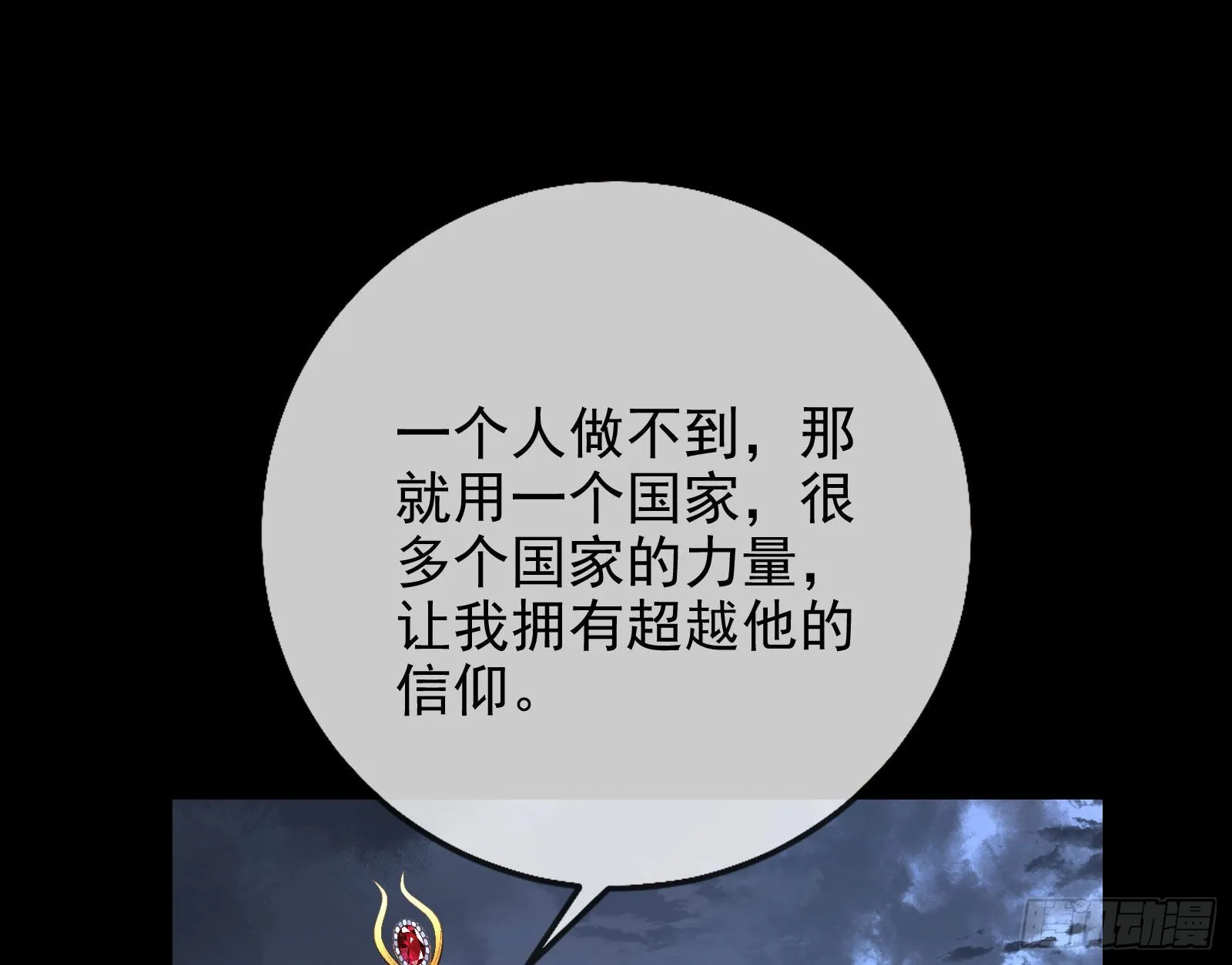 把你的宠物给我 第120页