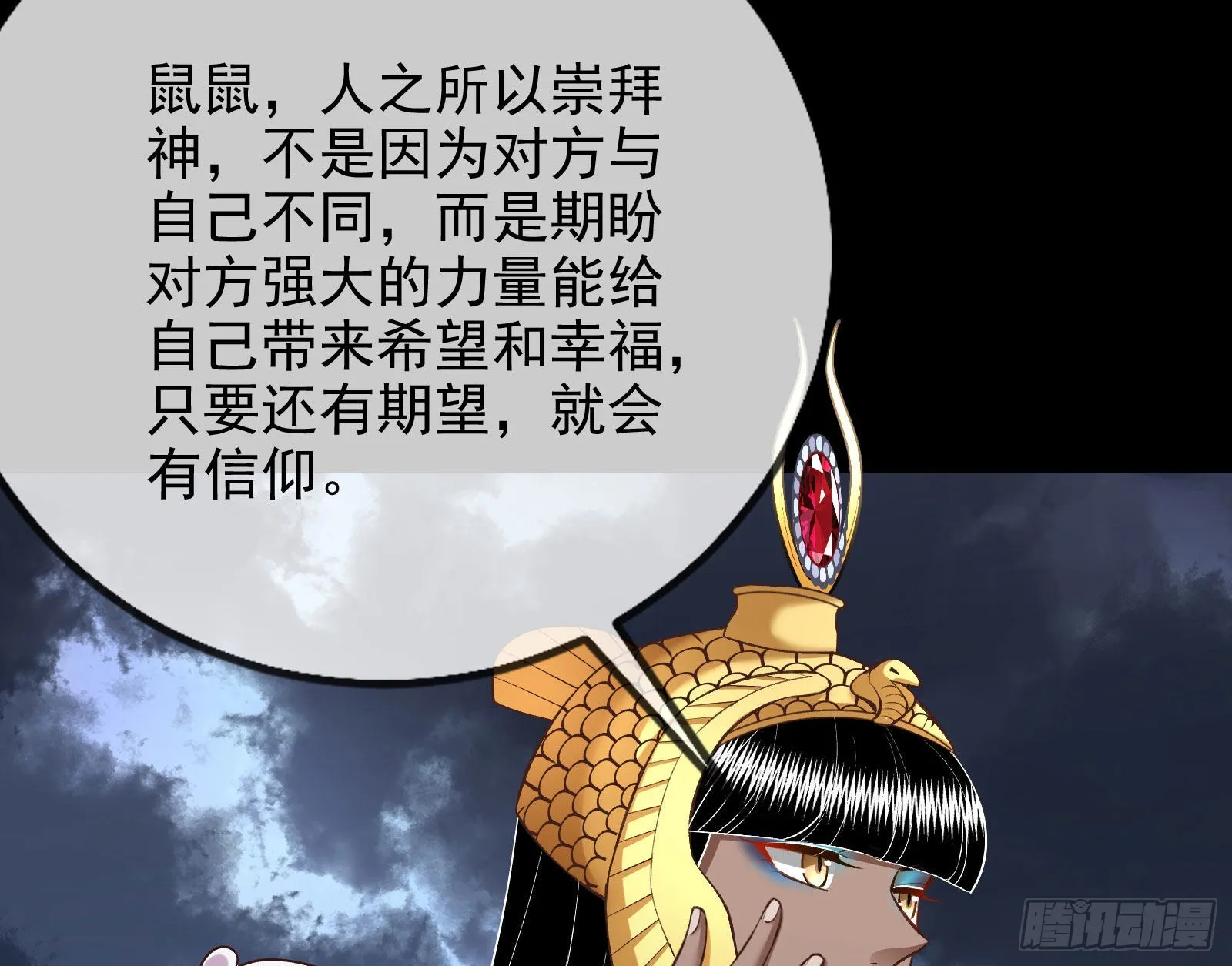 把你的宠物给我 第125页