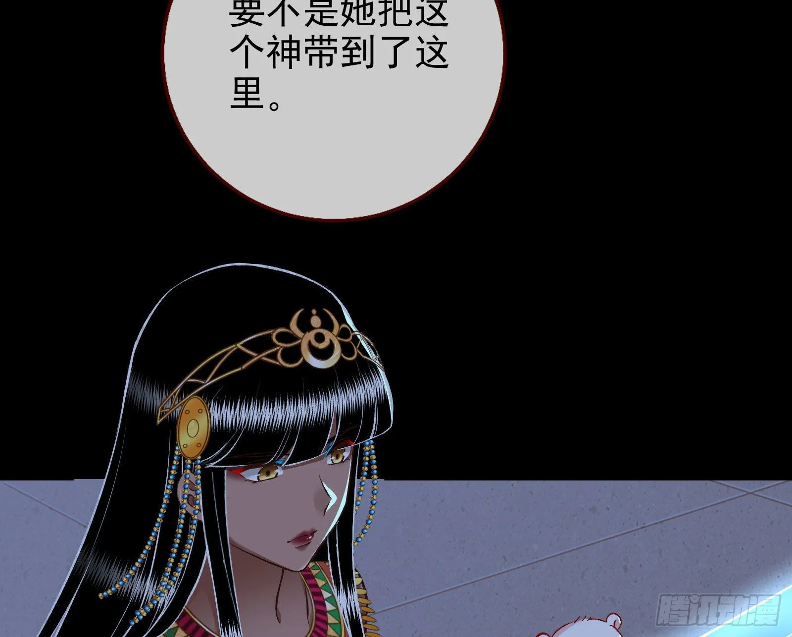 神的惩罚 第19页