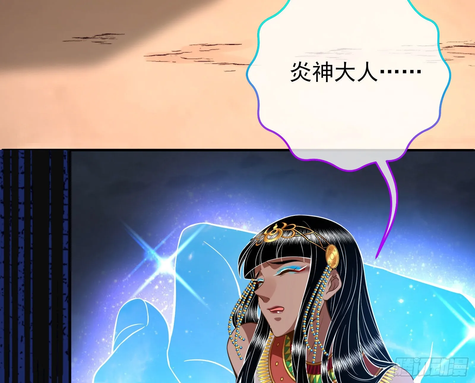 神的惩罚 第40页