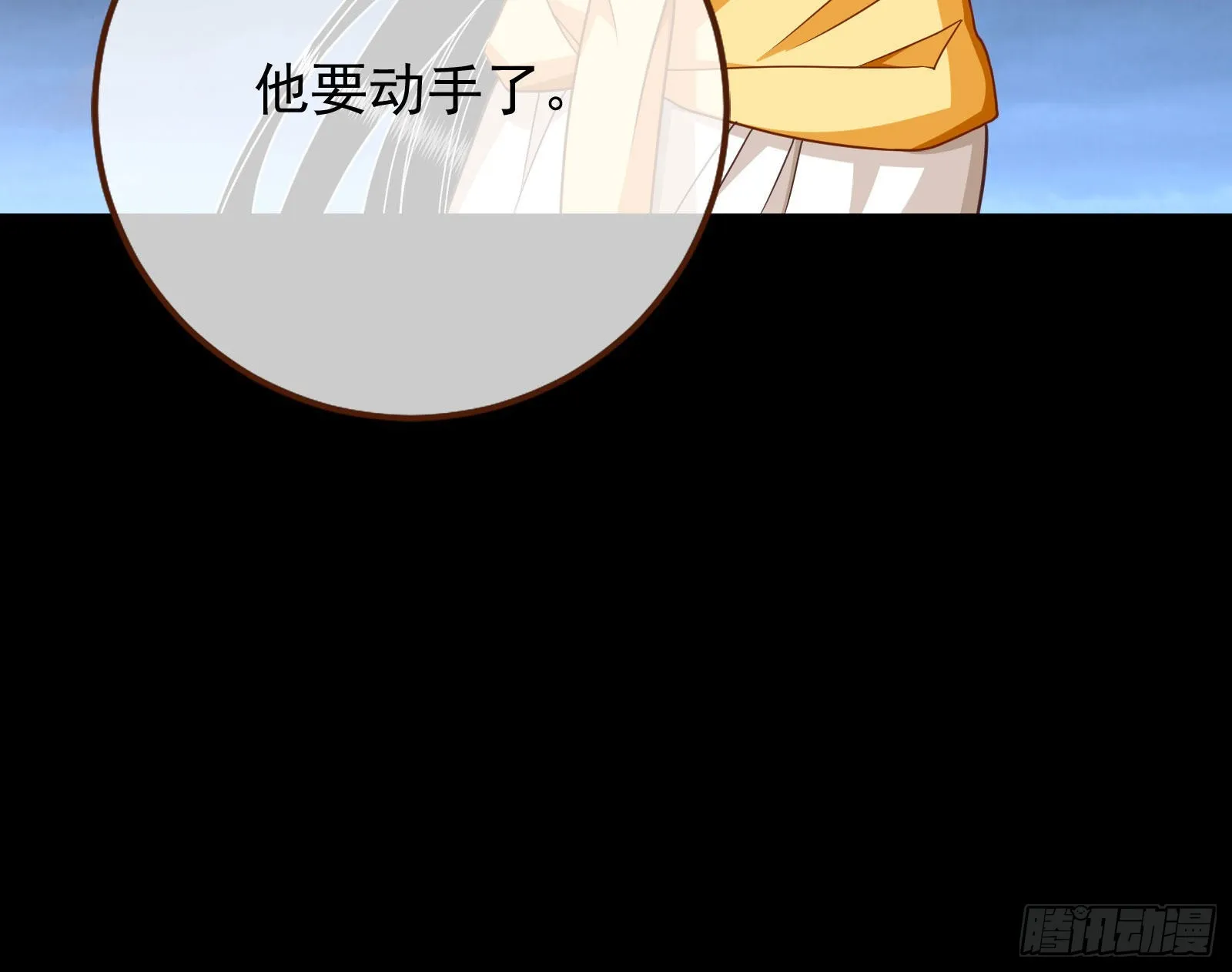 神的惩罚 第70页