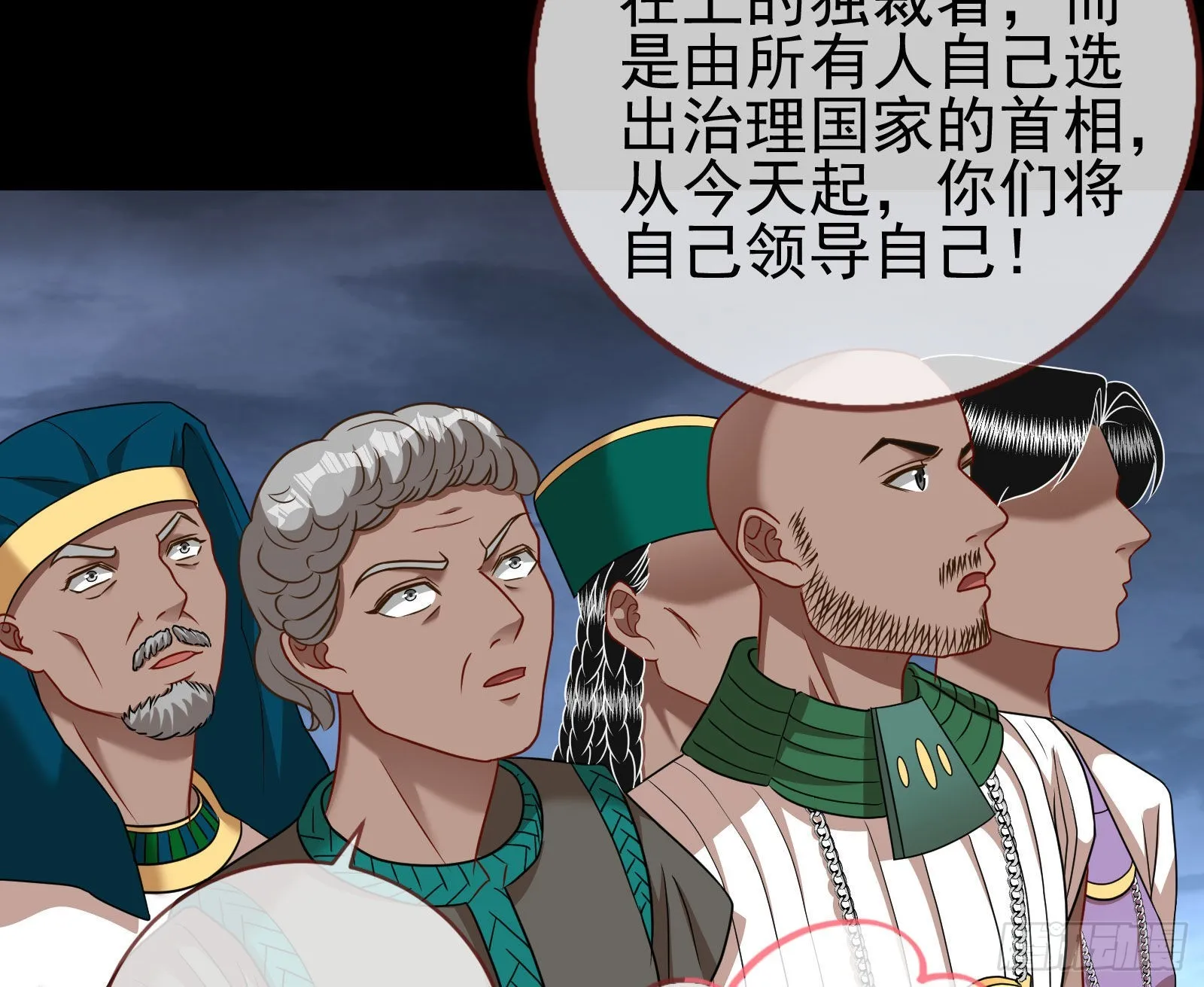 这个国家，不需要神 第6页