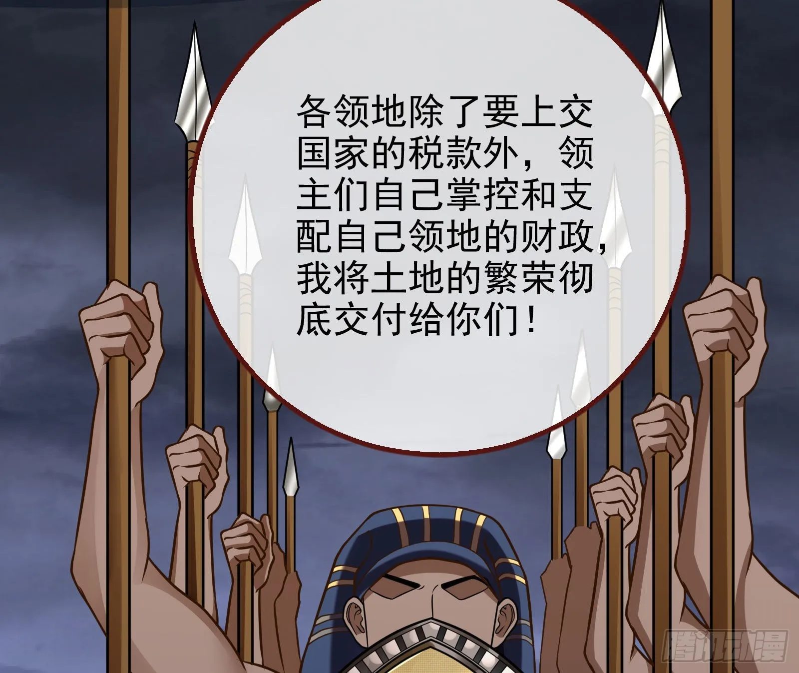 这个国家，不需要神 第13页