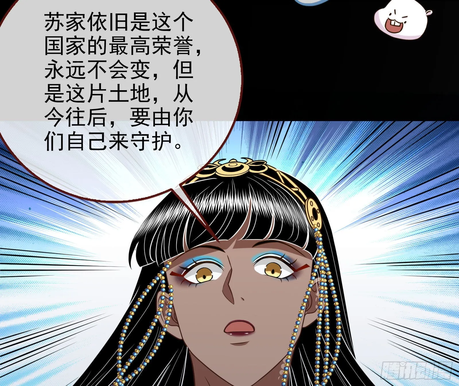 这个国家，不需要神 第15页