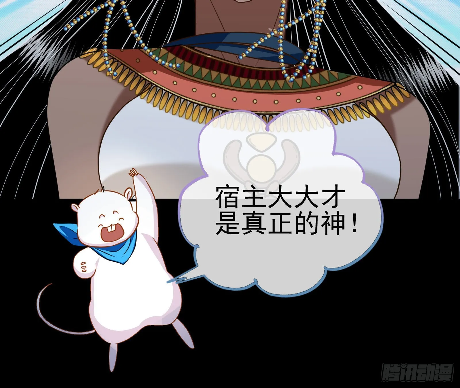 这个国家，不需要神 第16页