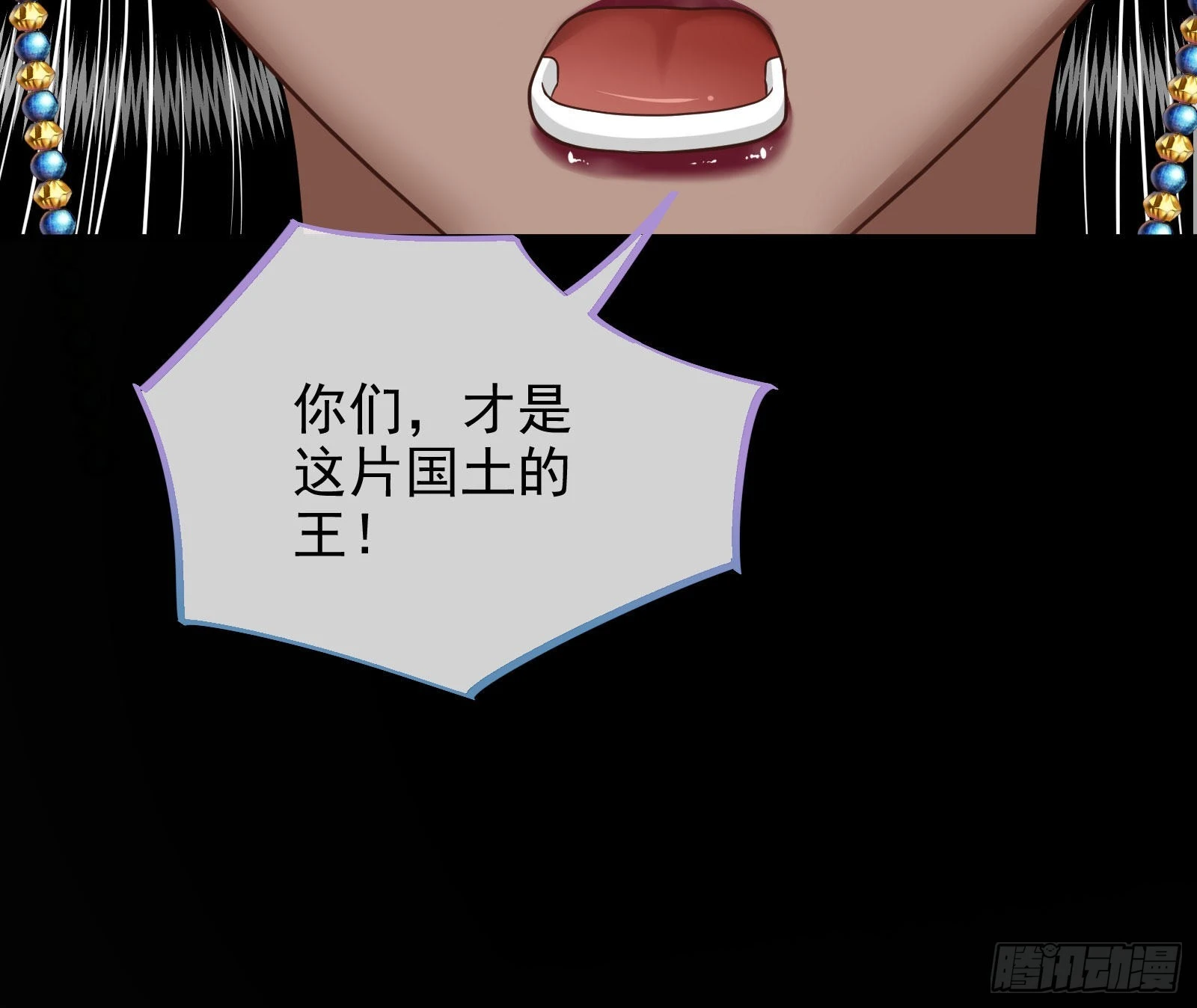 这个国家，不需要神 第18页