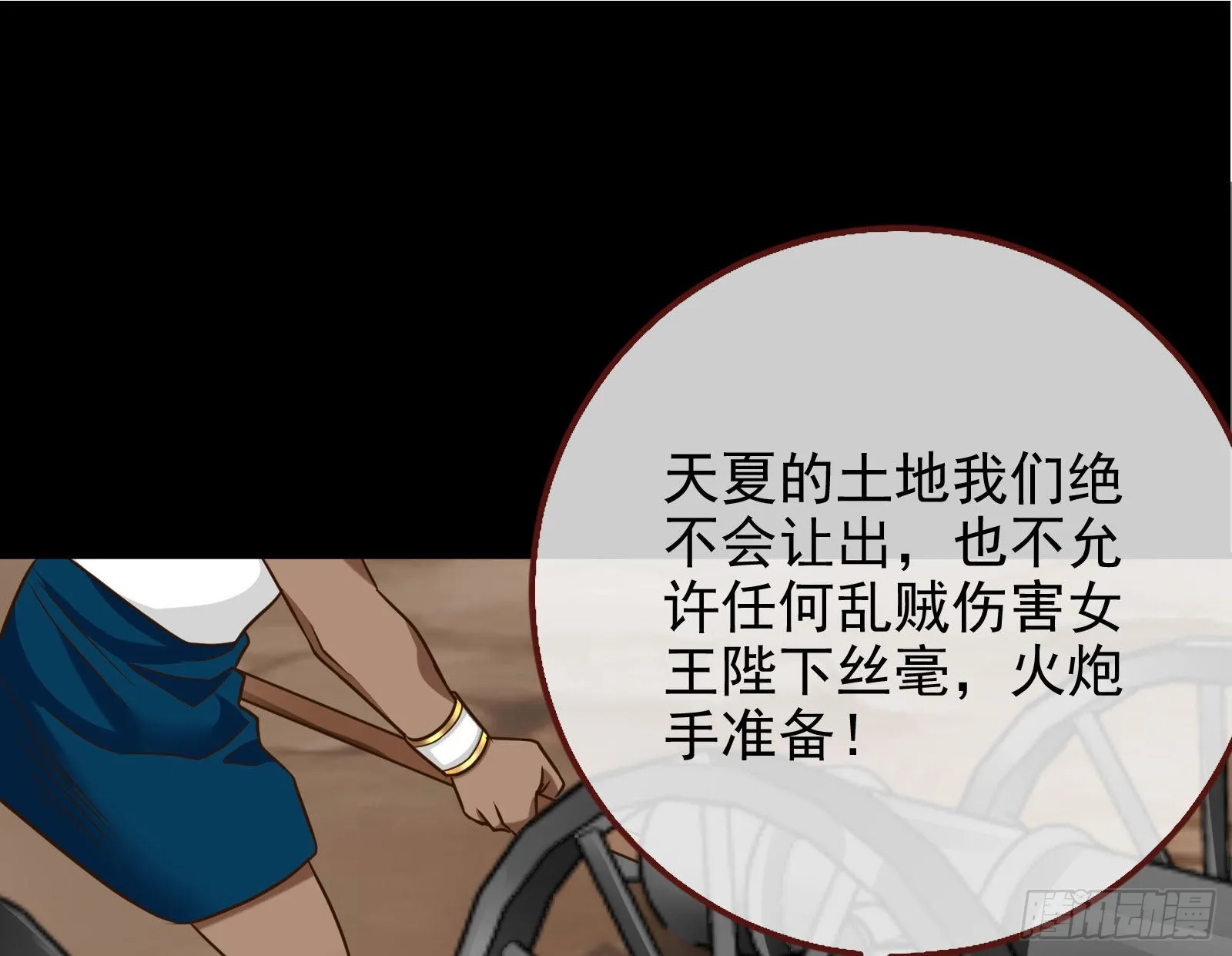 这个国家，不需要神 第19页