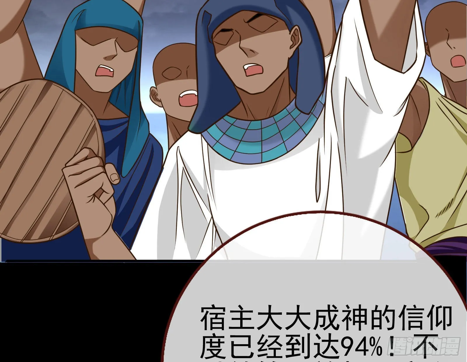 这个国家，不需要神 第24页
