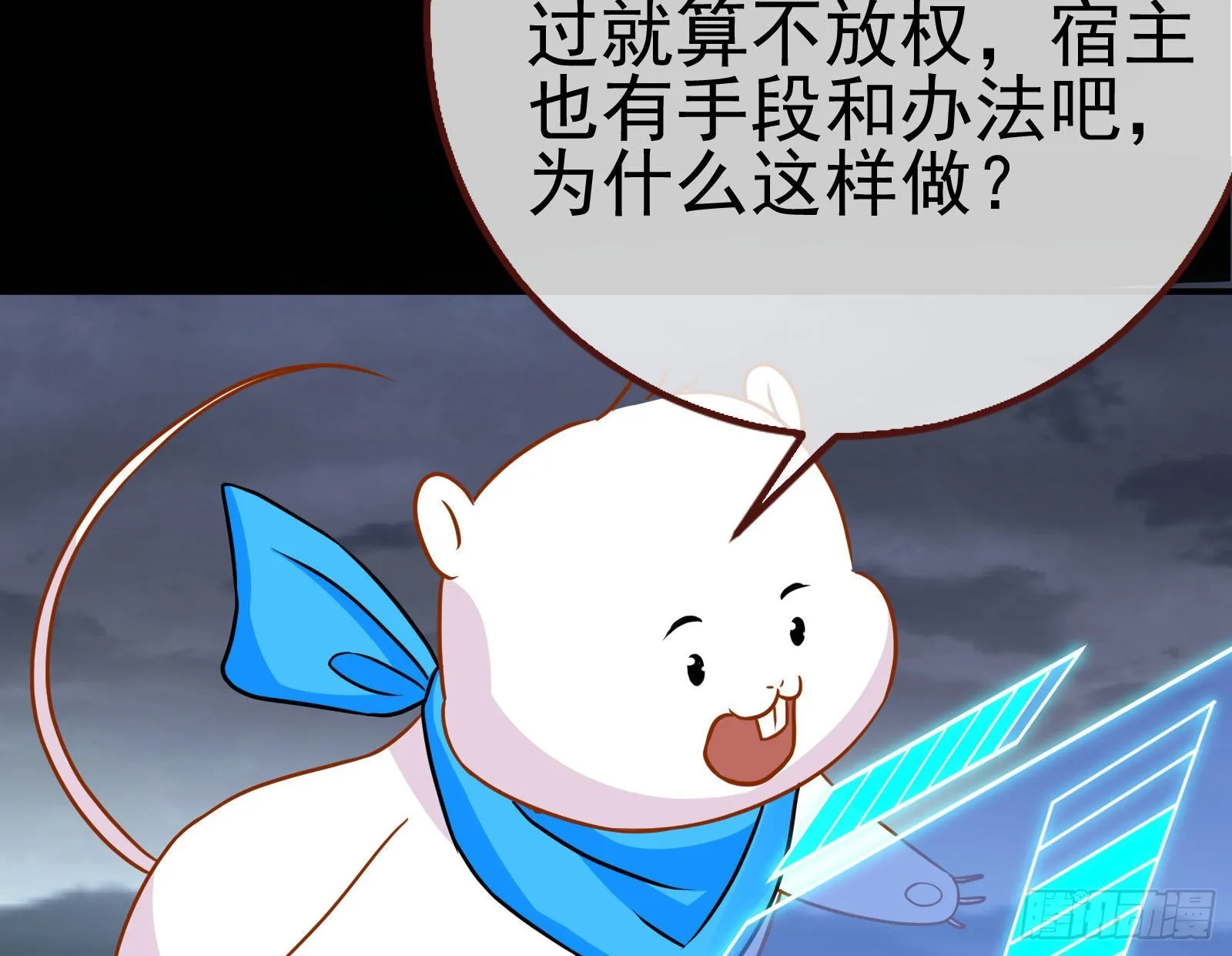 这个国家，不需要神 第25页
