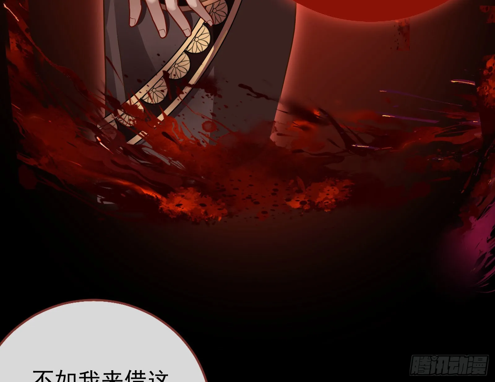 这个国家，不需要神 第35页