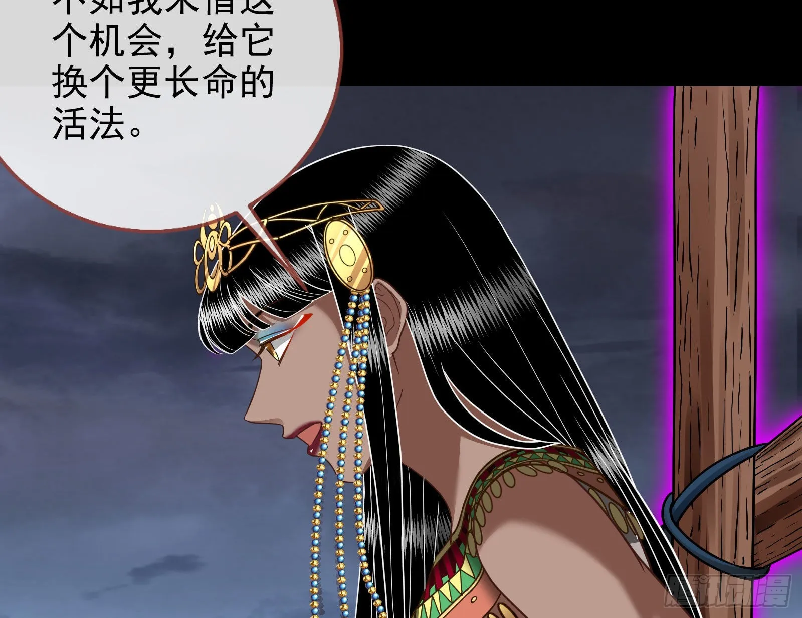 这个国家，不需要神 第36页
