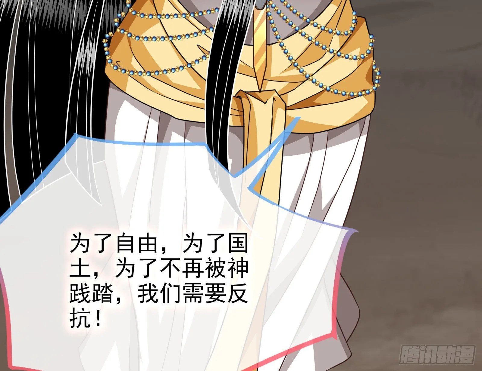这个国家，不需要神 第39页
