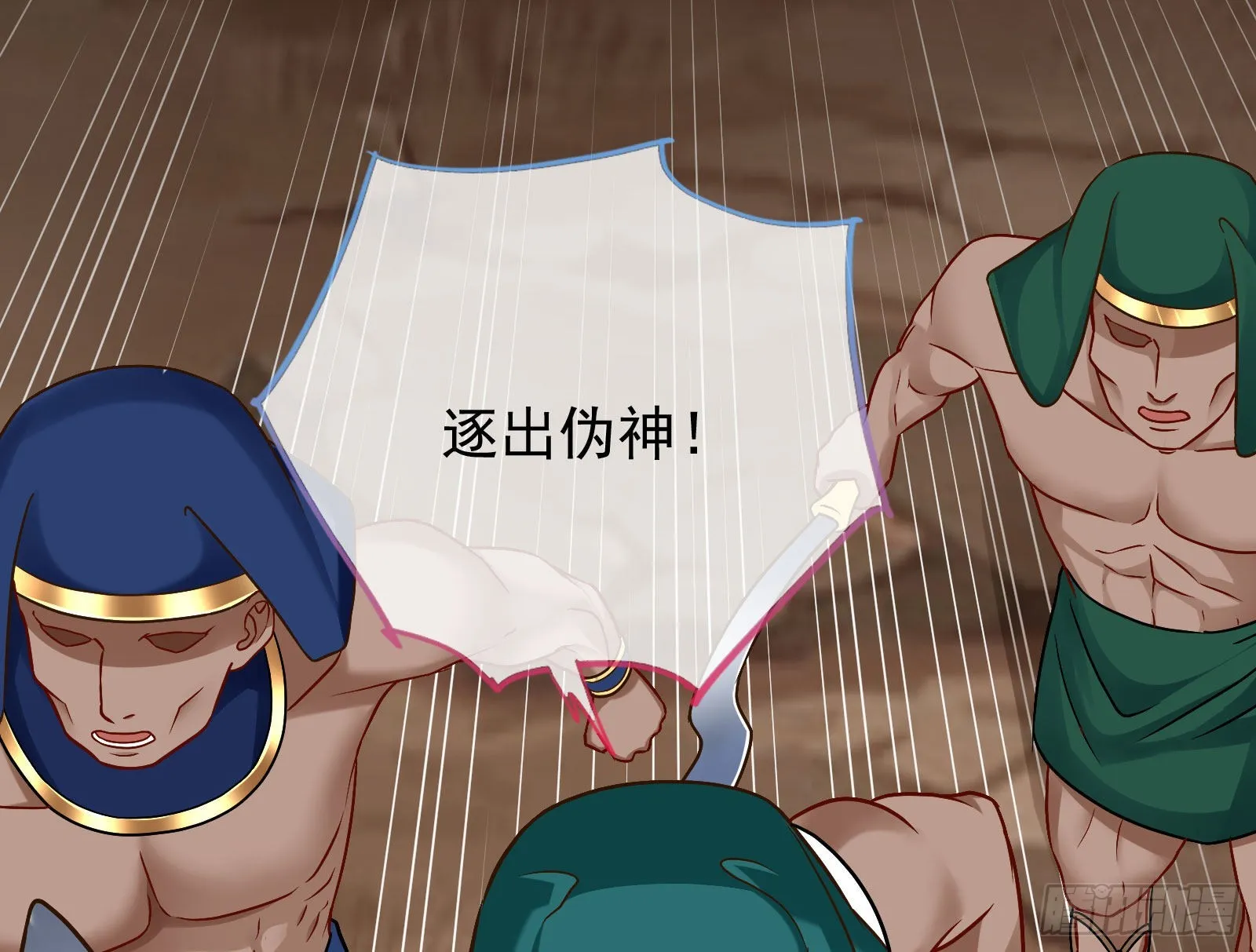 这个国家，不需要神 第48页
