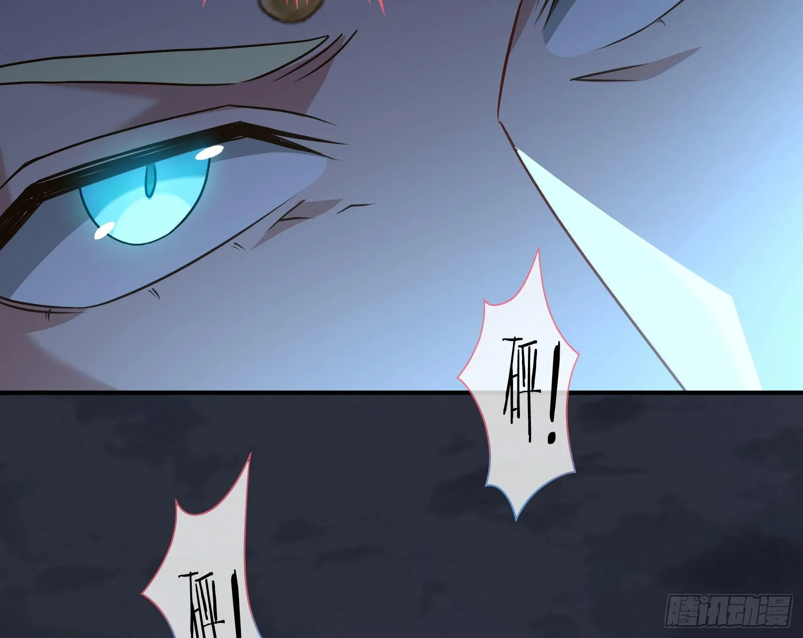 这个国家，不需要神 第62页