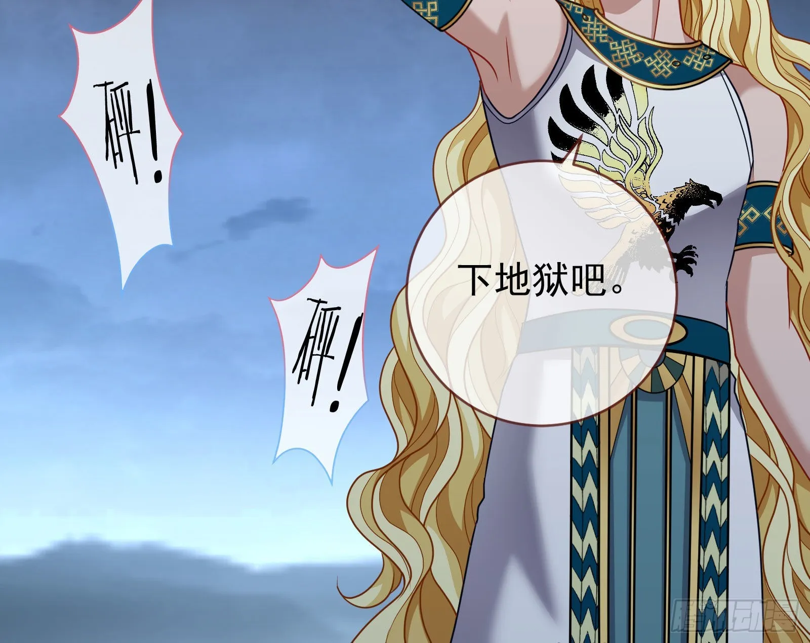 这个国家，不需要神 第64页