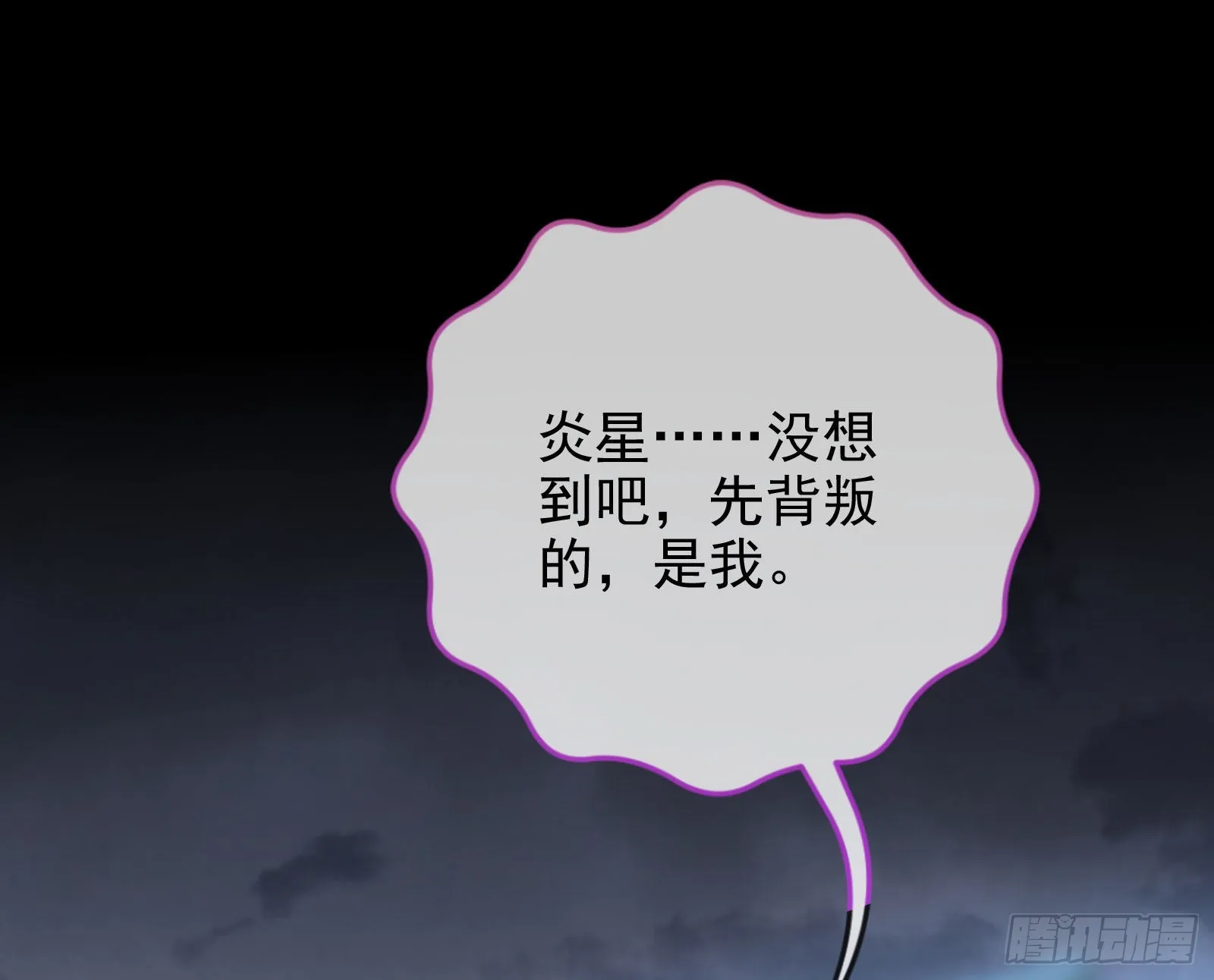 这个国家，不需要神 第77页