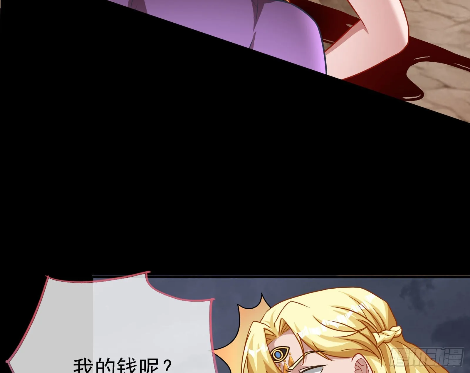 这个国家，不需要神 第89页