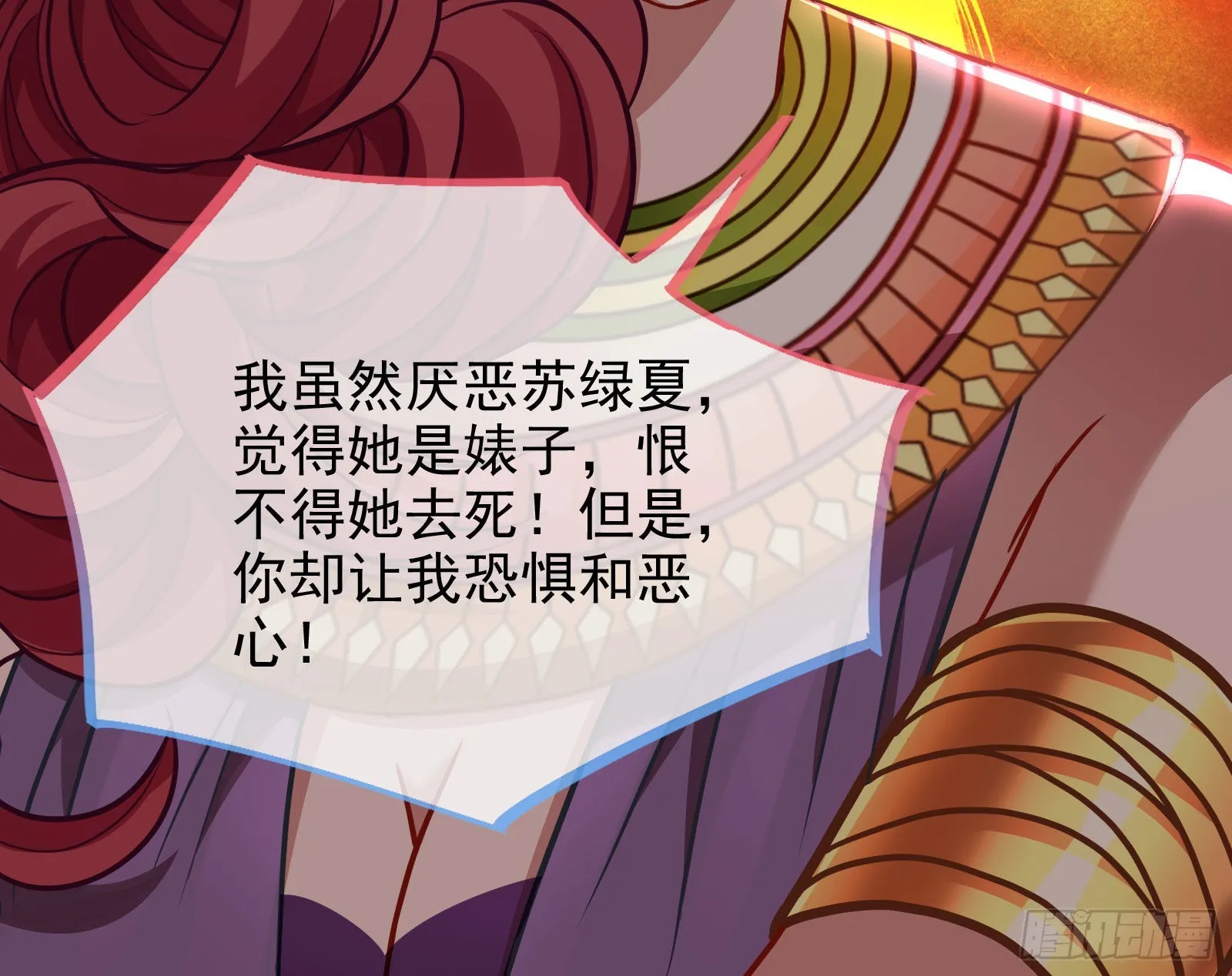 这个国家，不需要神 第93页
