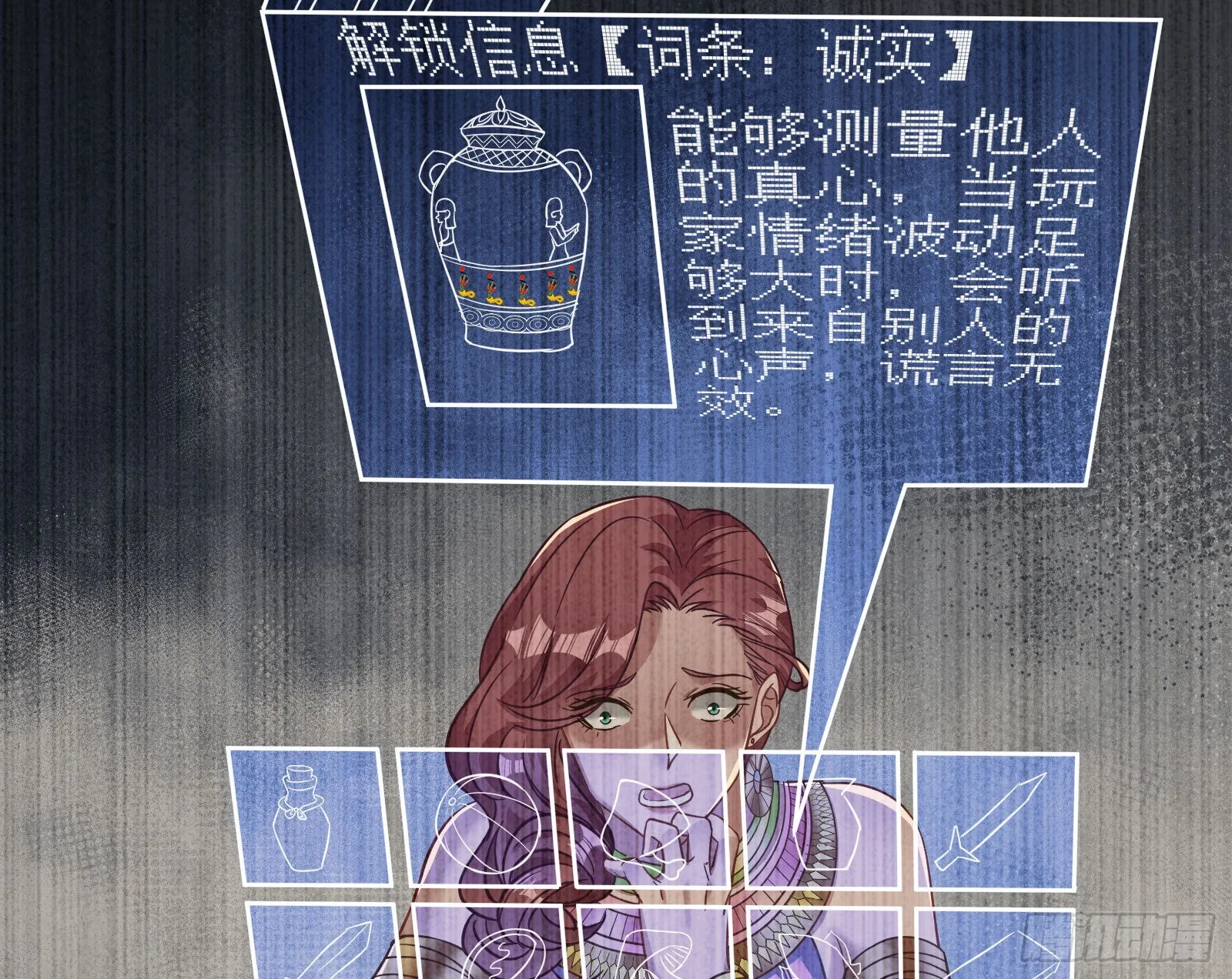 分崩离析 第10页