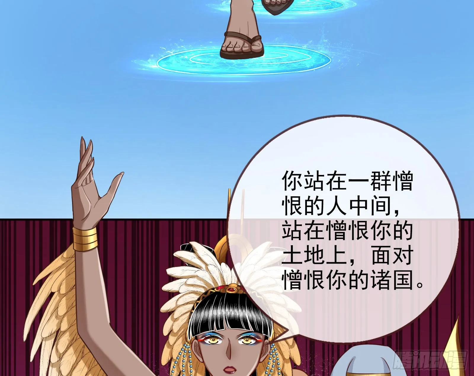 分崩离析 第44页