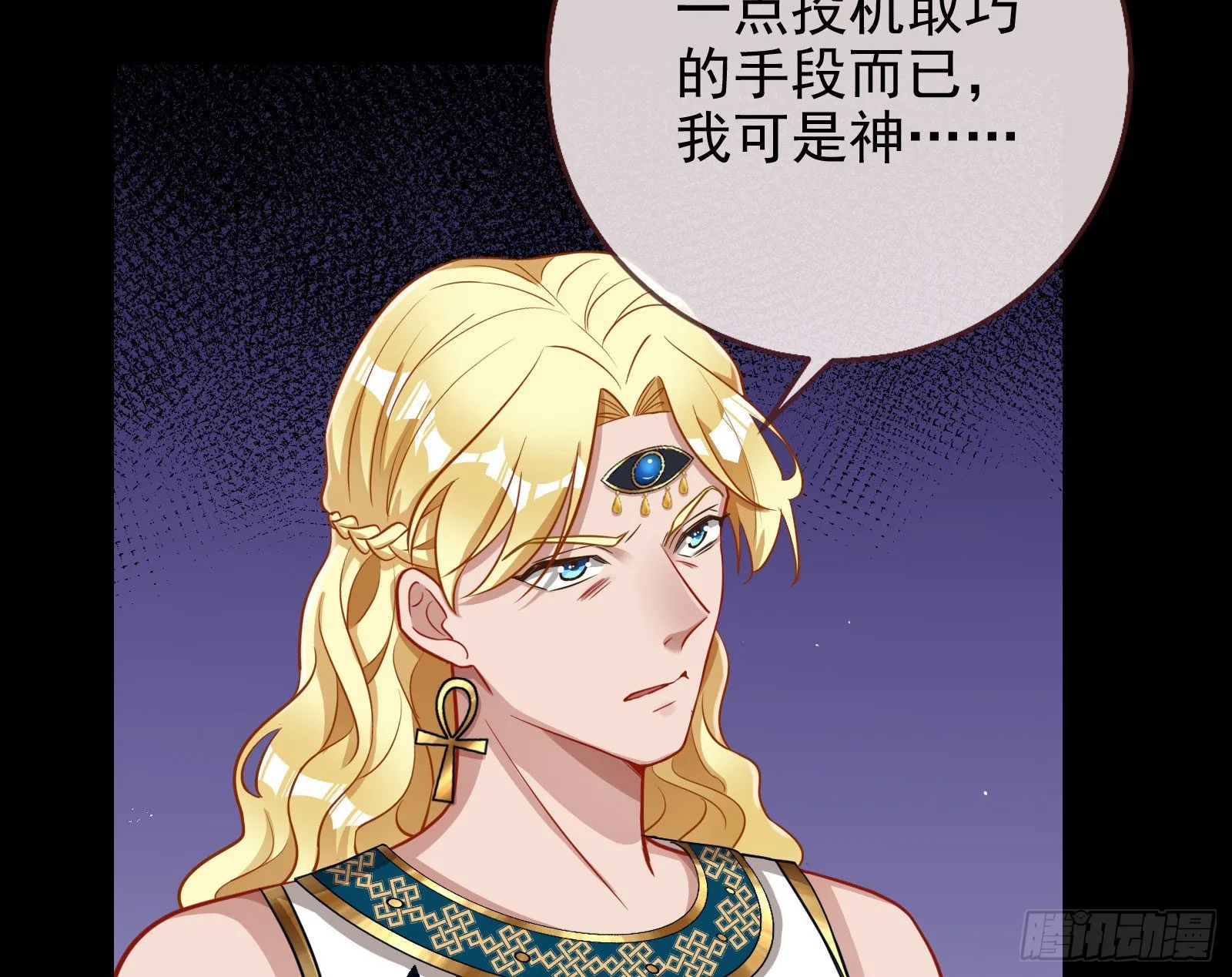 分崩离析 第46页