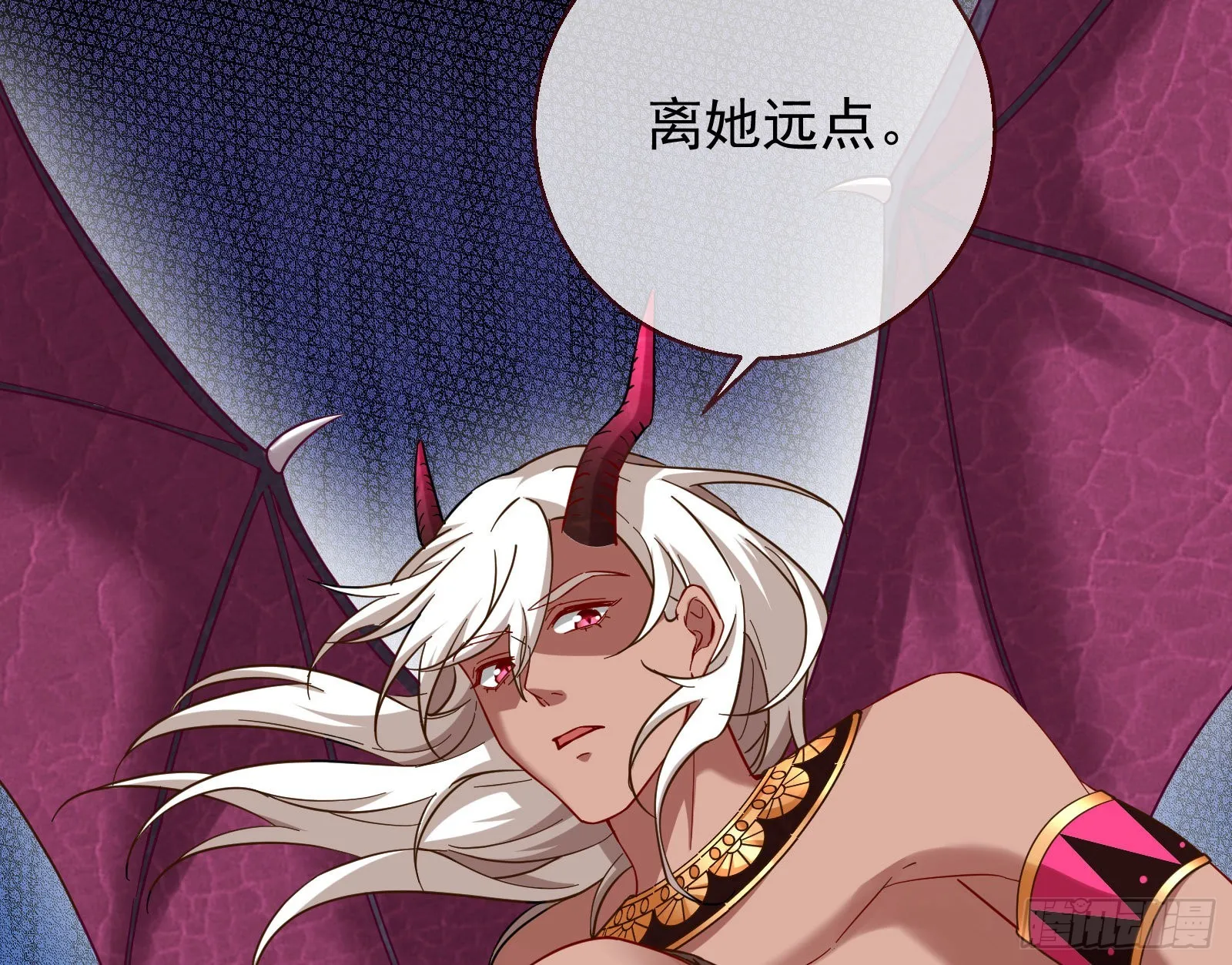 分崩离析 第103页