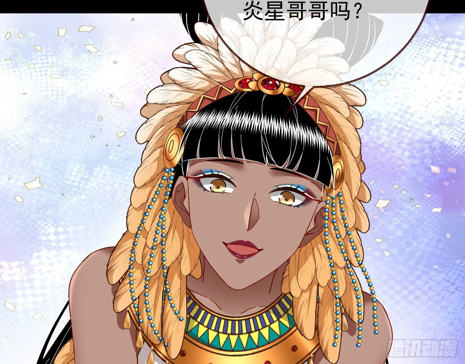 分崩离析 第107页