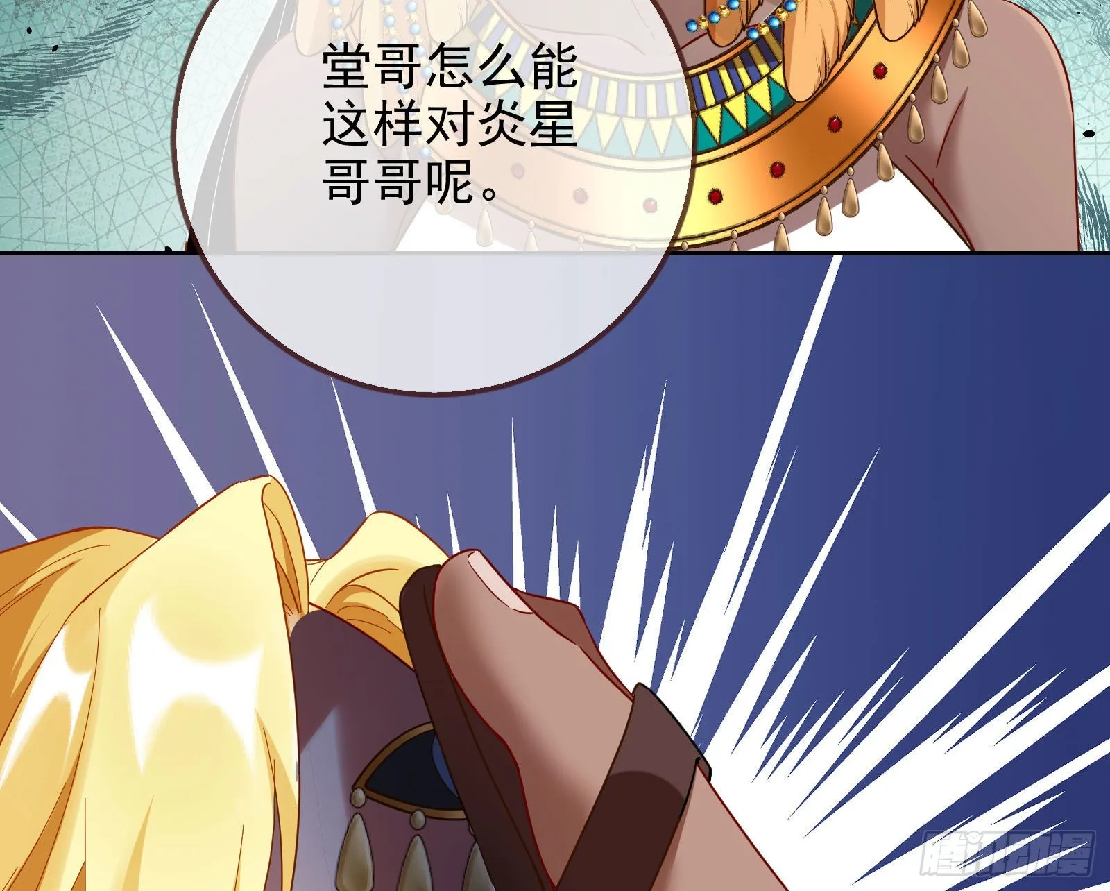 分崩离析 第117页
