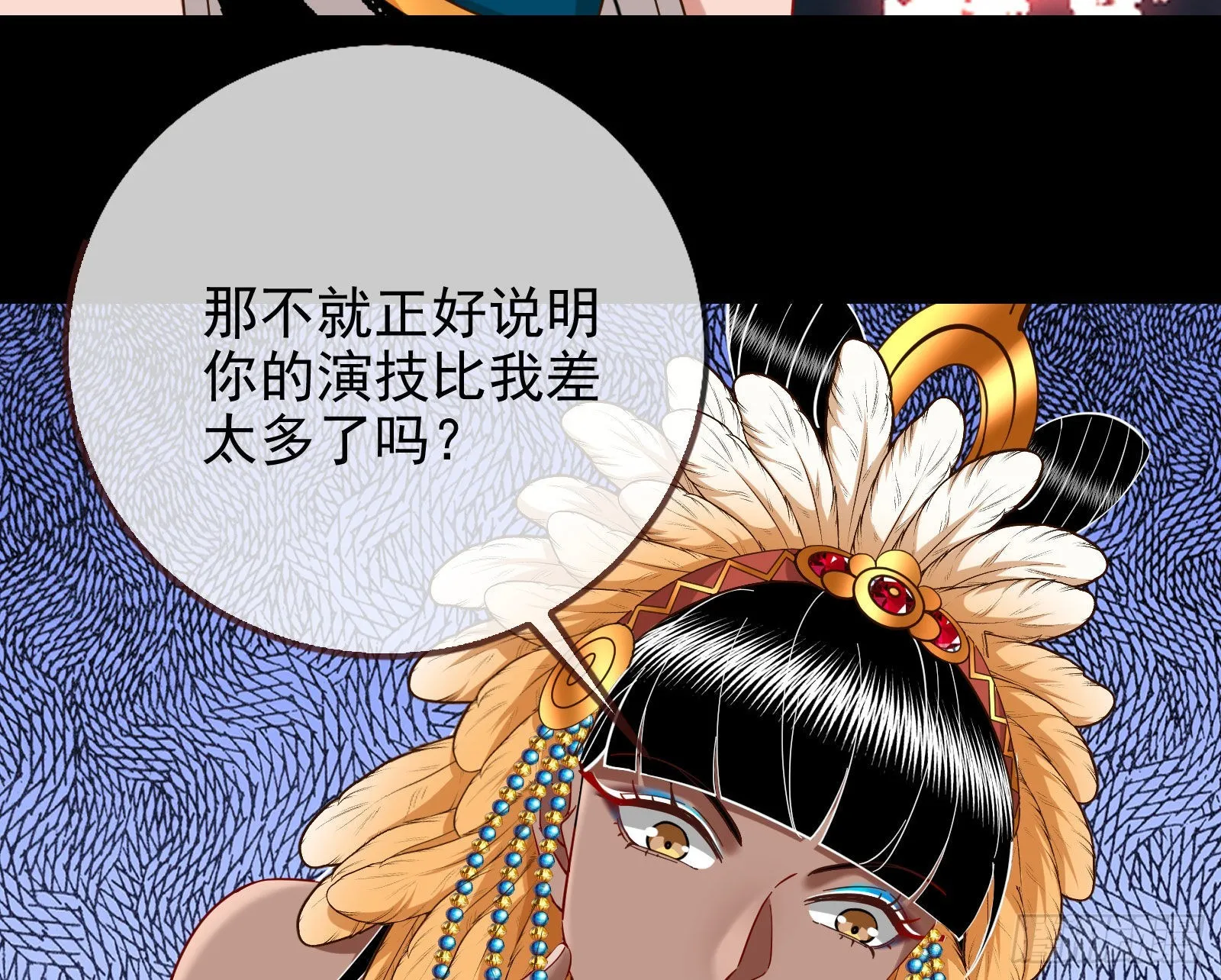 分崩离析 第125页