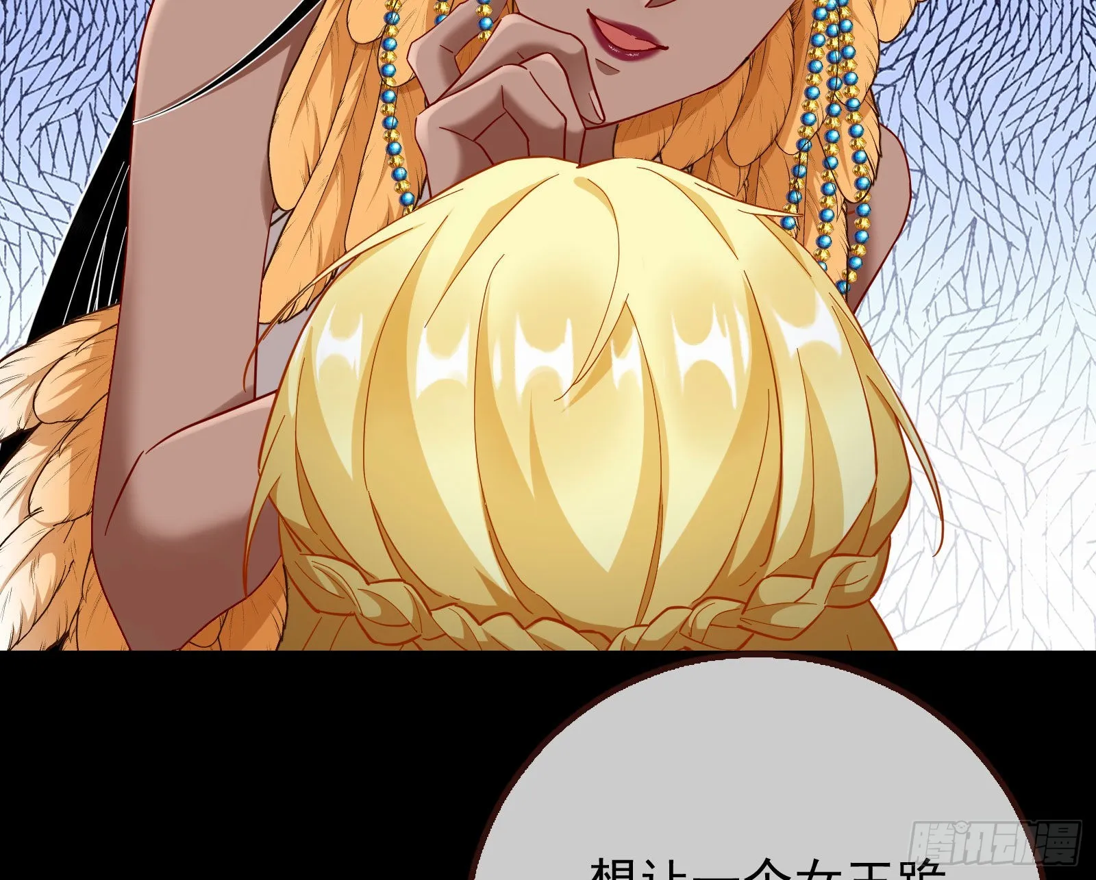 分崩离析 第126页