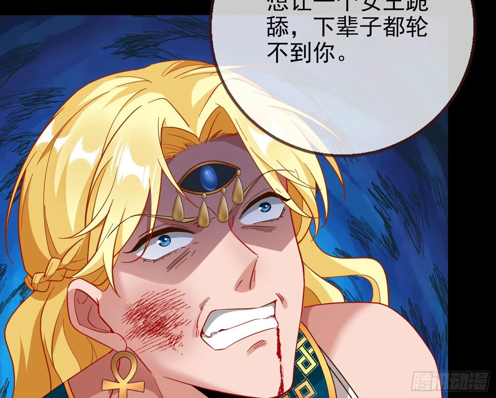 分崩离析 第127页