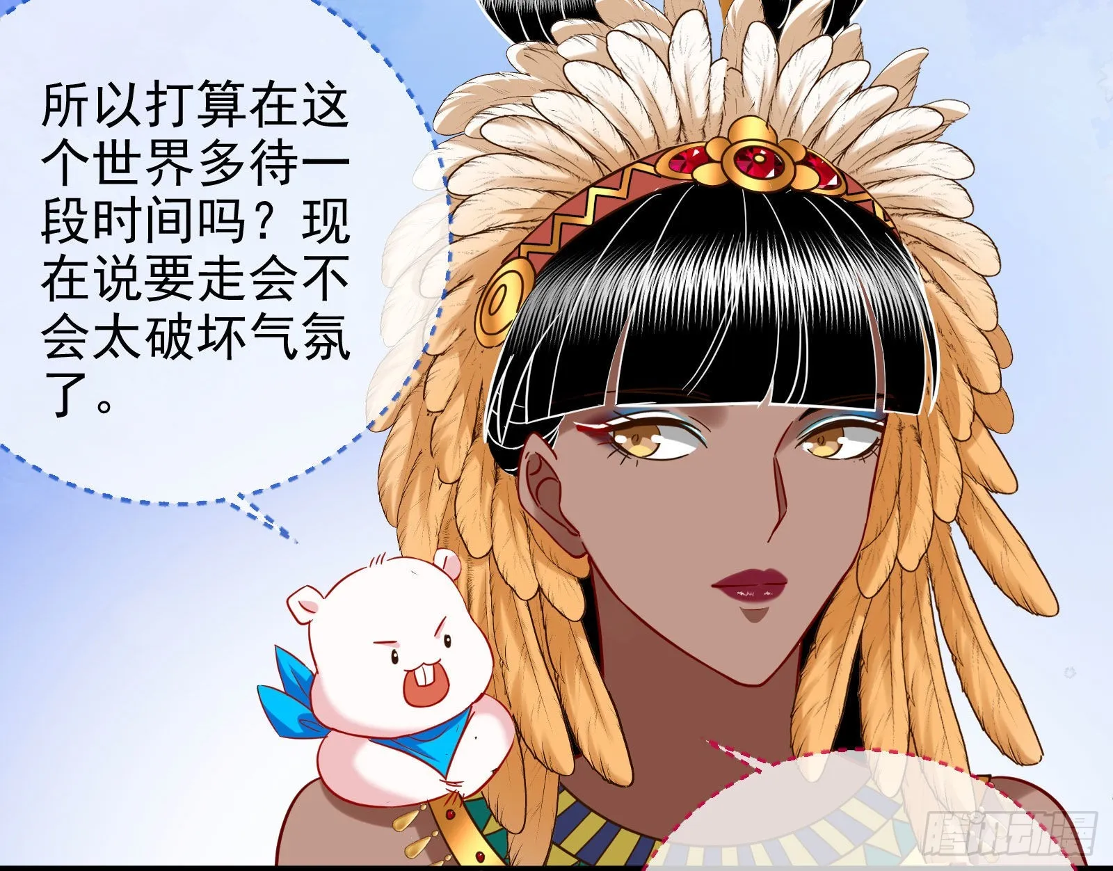 分崩离析 第138页