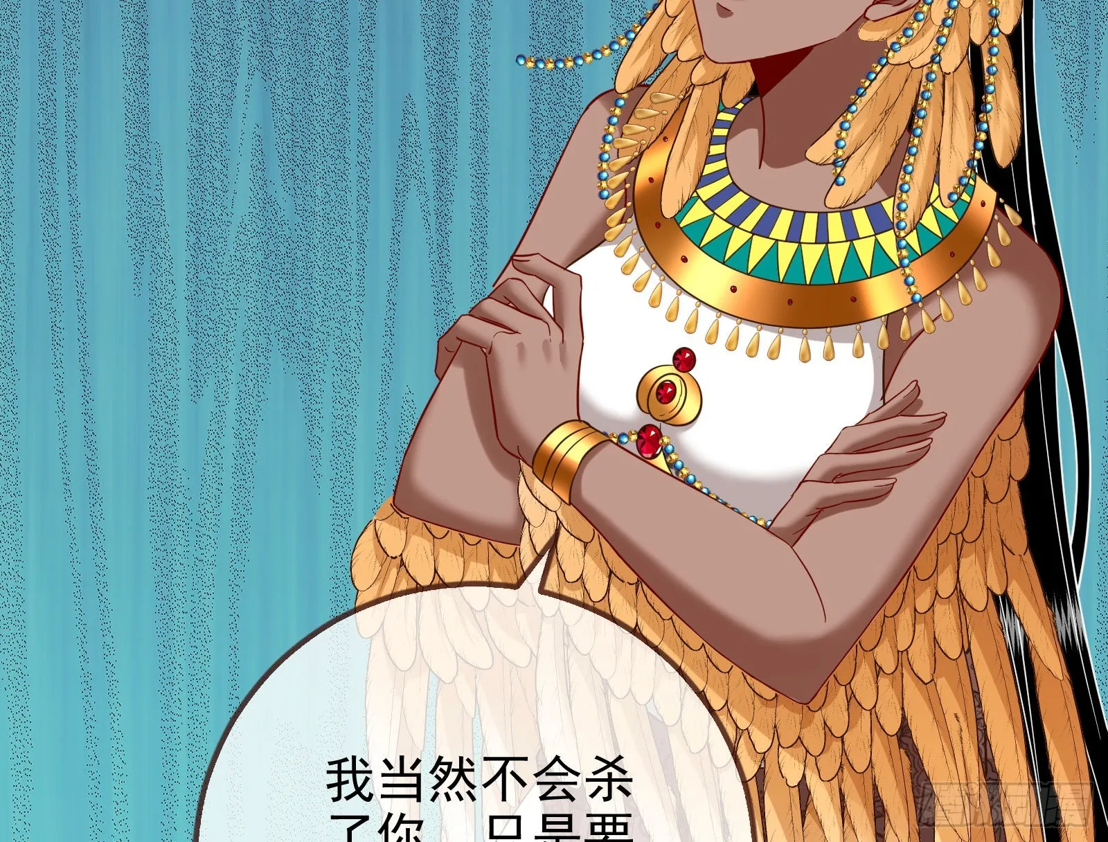 分崩离析 第146页