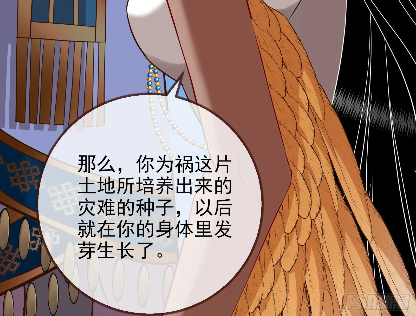 分崩离析 第153页